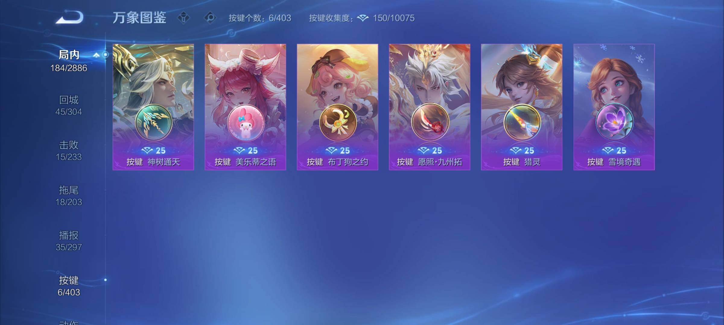 WZCMY4286989王者荣耀账号详情图11