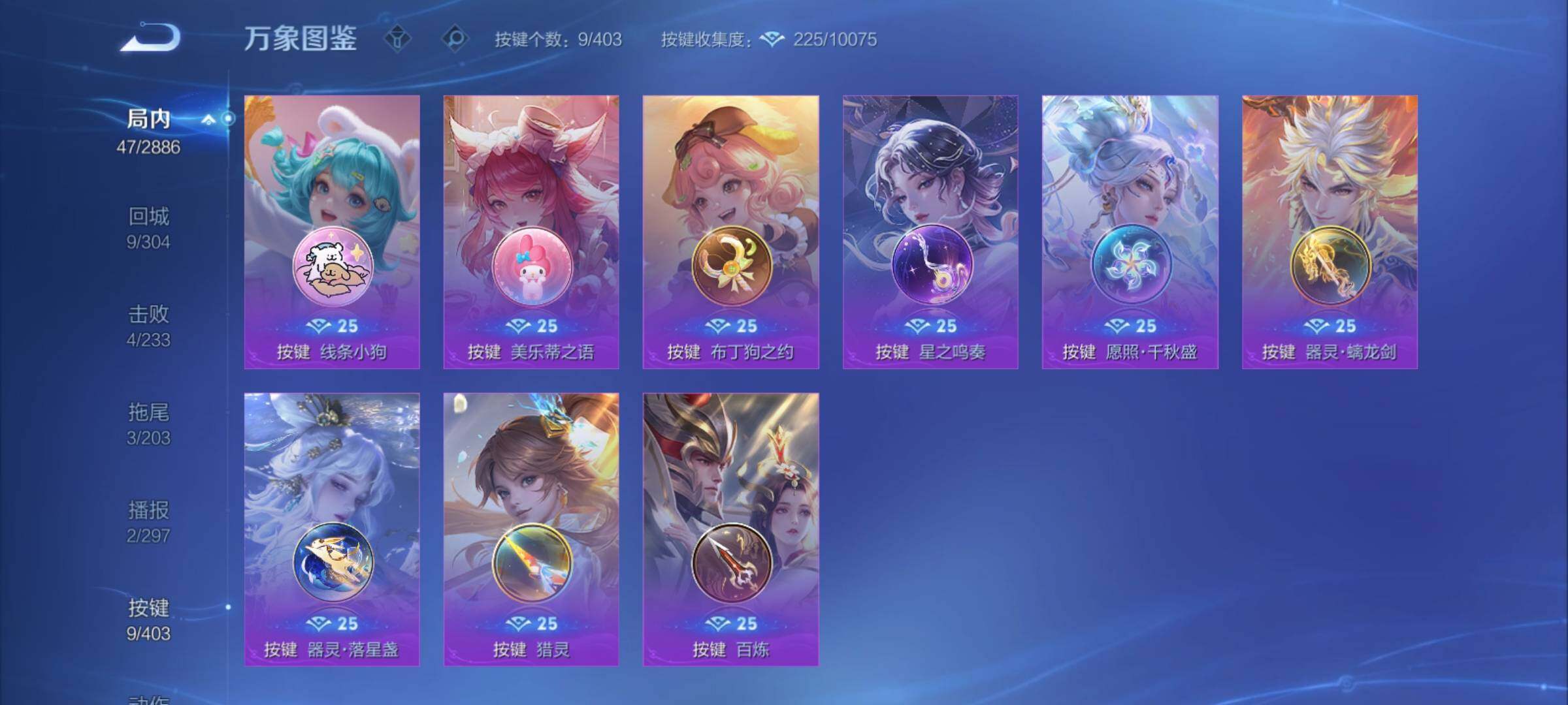 WZCMY4281577王者荣耀账号详情图10