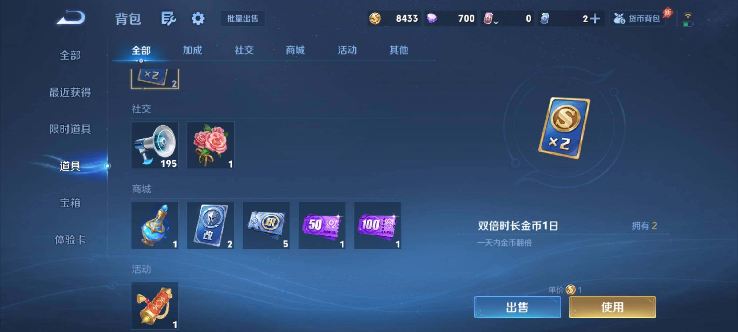 WZCMY4281577王者荣耀账号详情图13