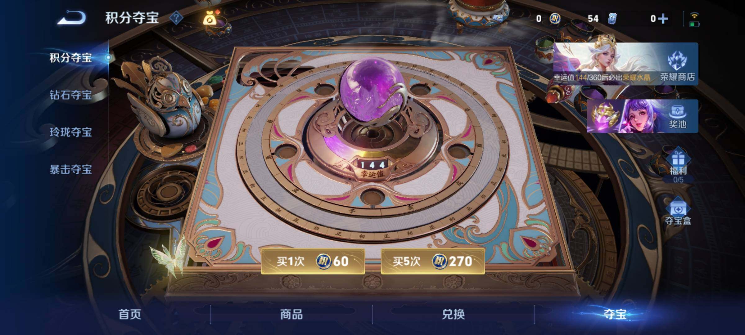 WZCMY4281597王者荣耀账号详情图16