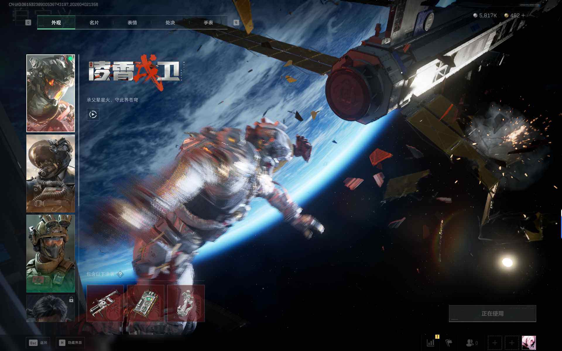 SJZEY487944三角洲行动账号详情图10