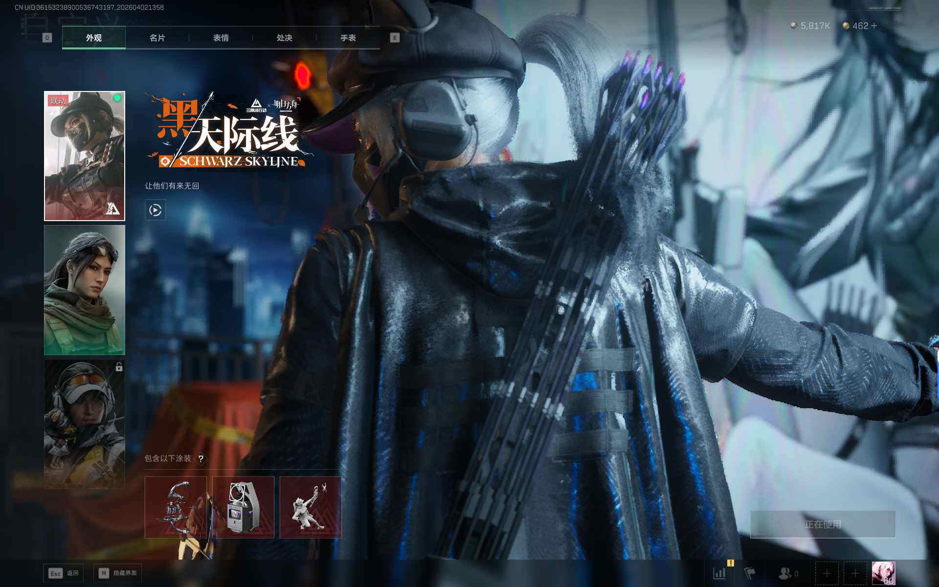 SJZEY487944三角洲行动账号详情图11