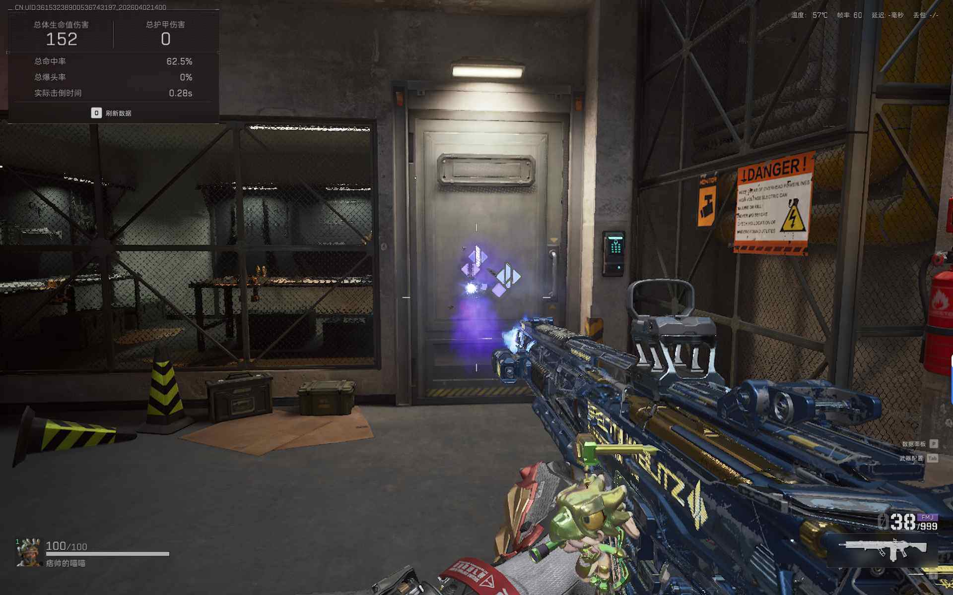 SJZEY487944三角洲行动账号详情图16