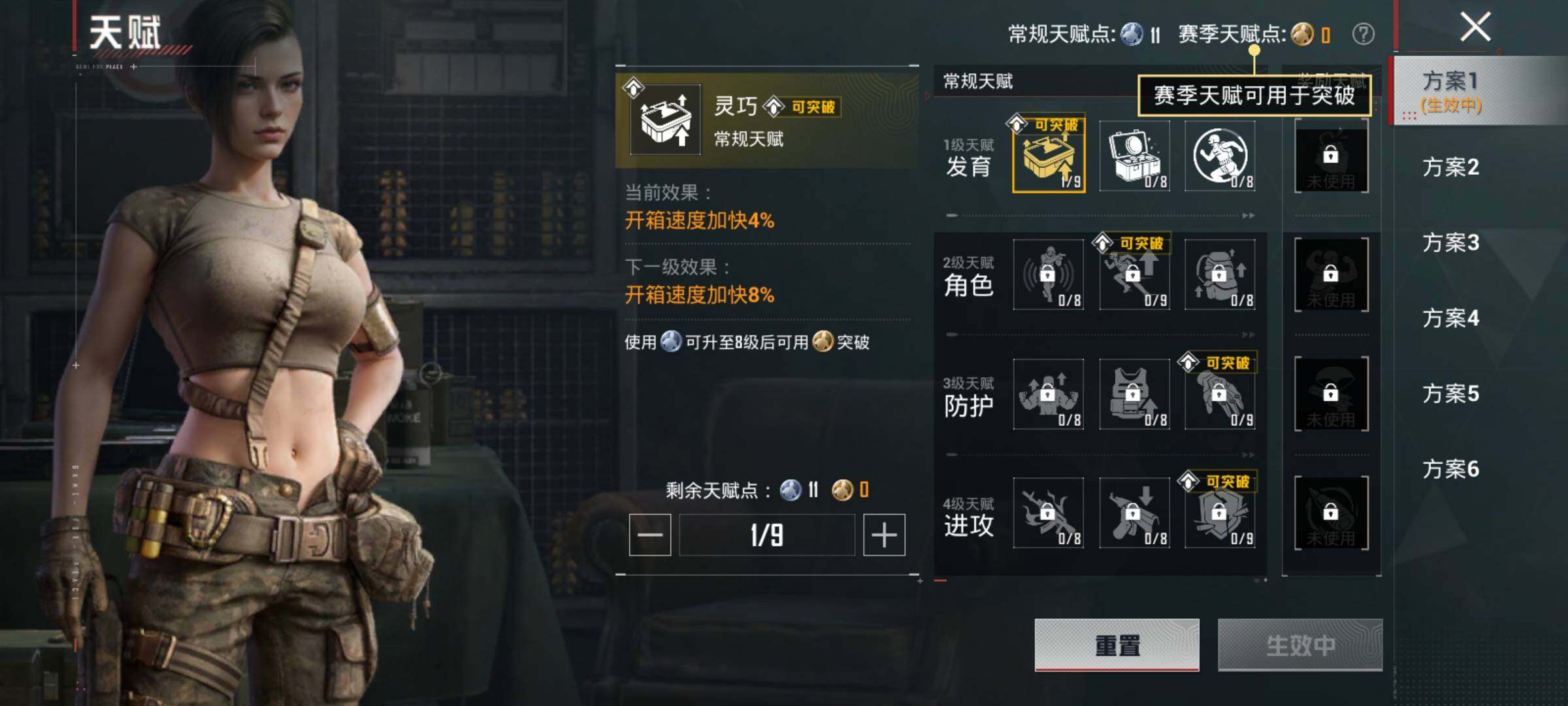 HPQM4164444和平精英账号详情图9