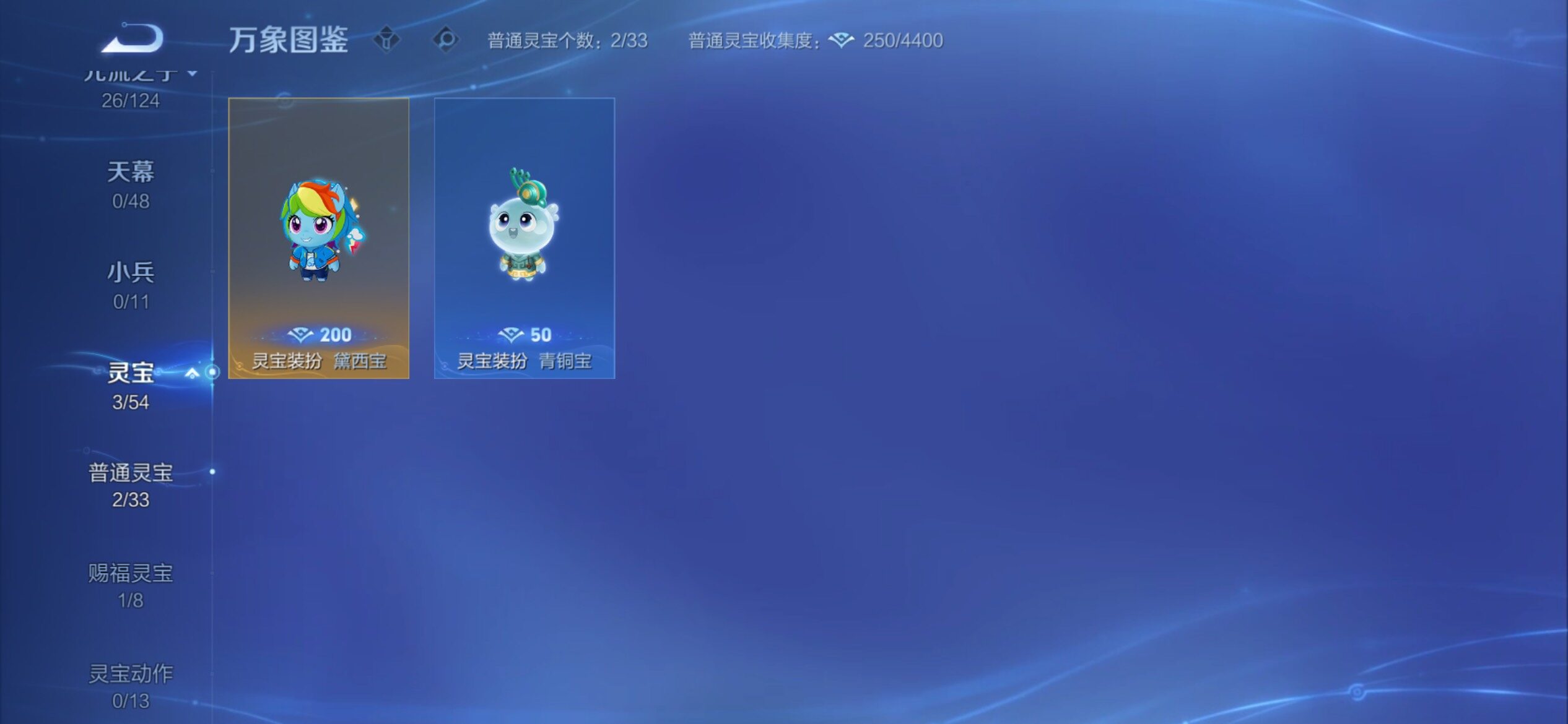 WZCMY4281588王者荣耀账号详情图14