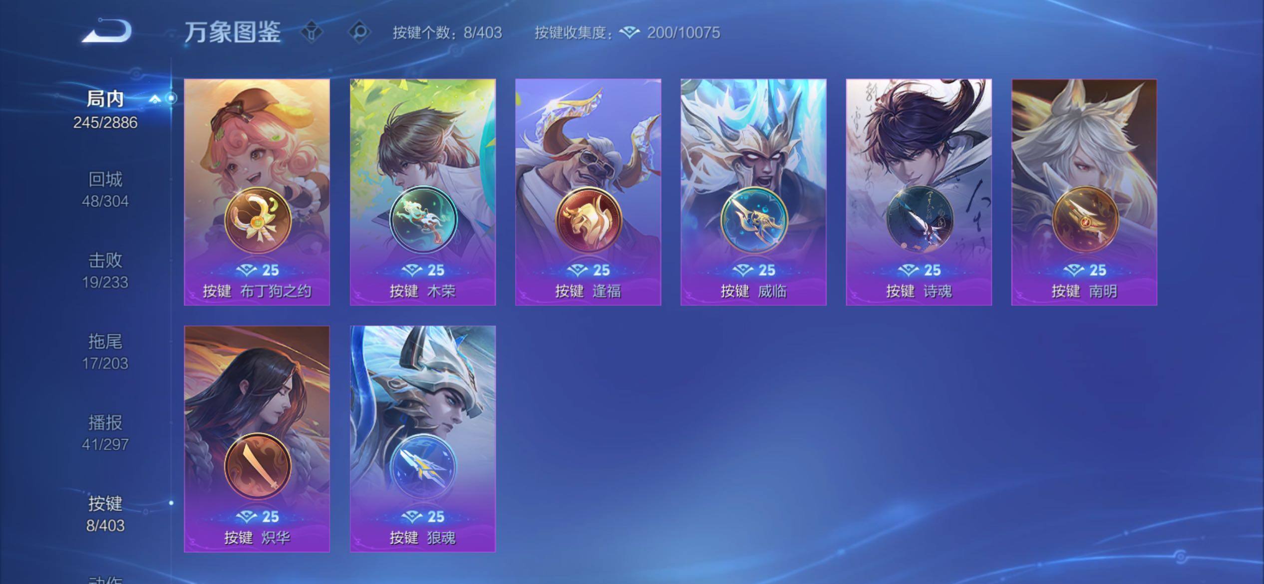 WZCMY4281588王者荣耀账号详情图15