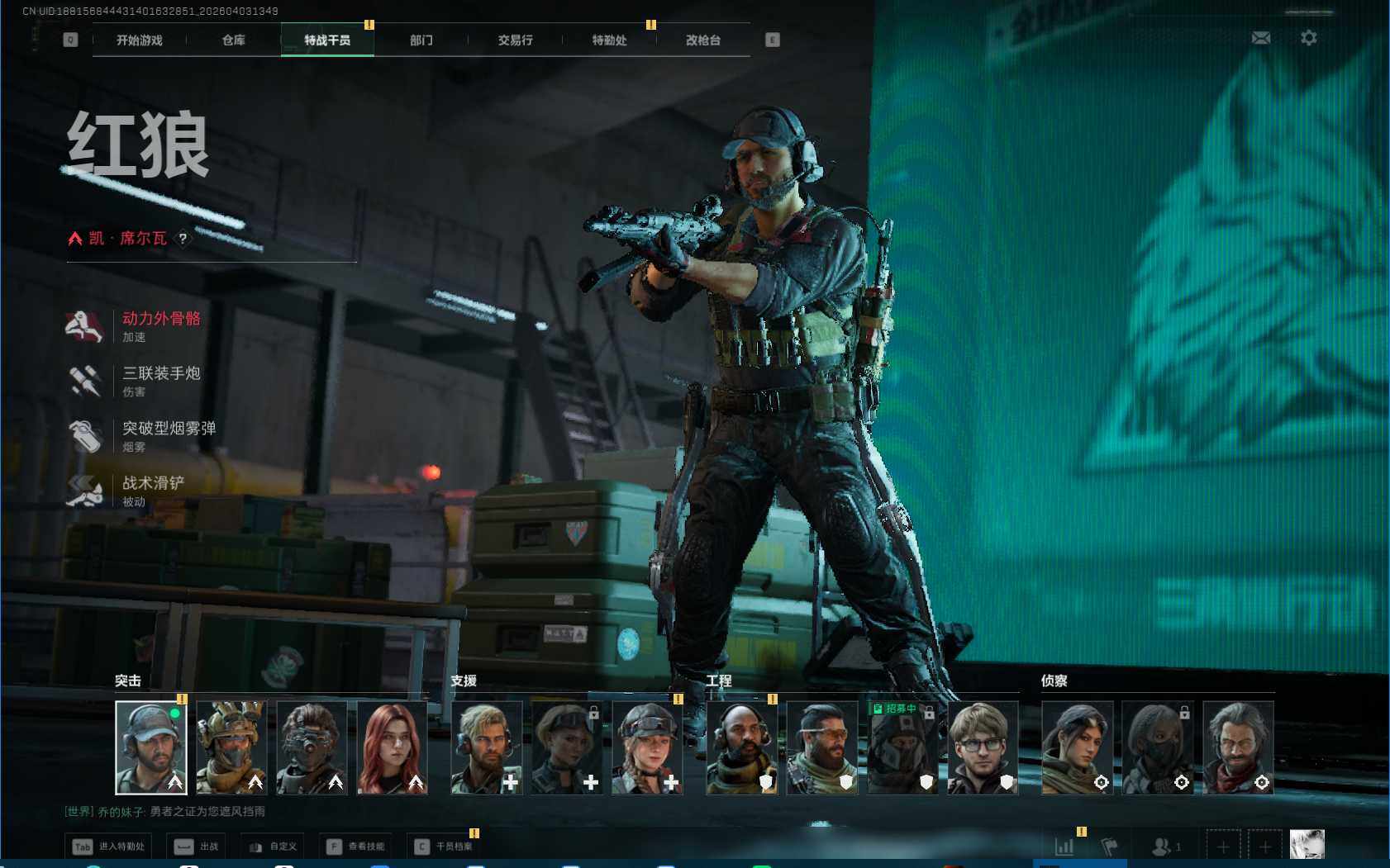 SJZEY488270三角洲行动账号详情图5