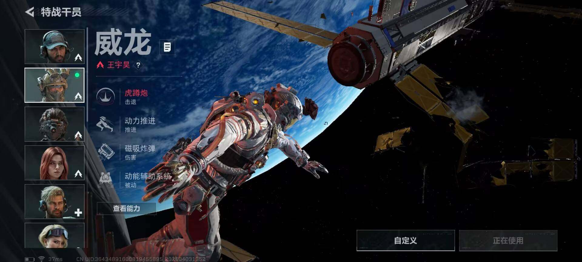 SJZEY487992三角洲行动账号详情图8