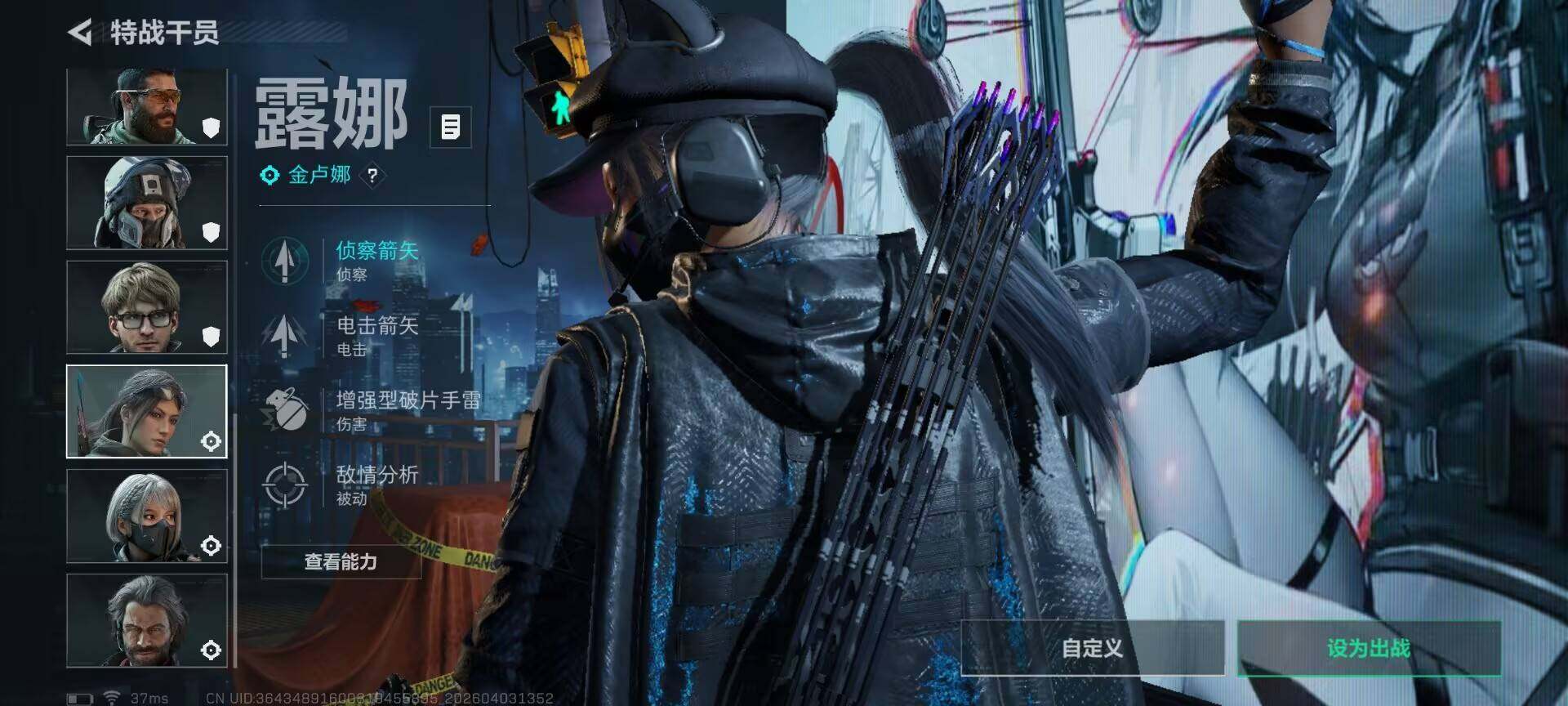 SJZEY487992三角洲行动账号详情图9