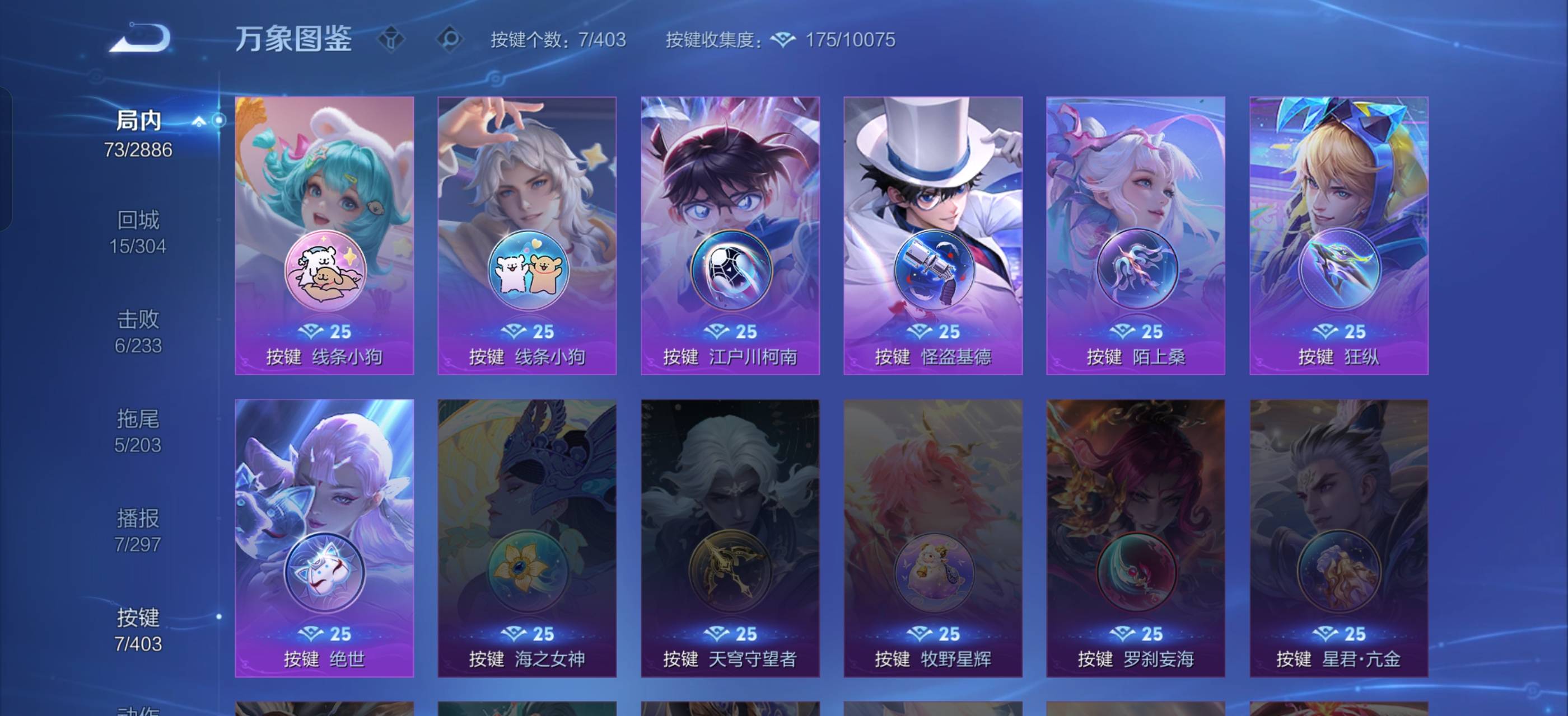 WZLX4284964王者荣耀账号详情图14 WZLX4284964王者荣耀账号详情图14