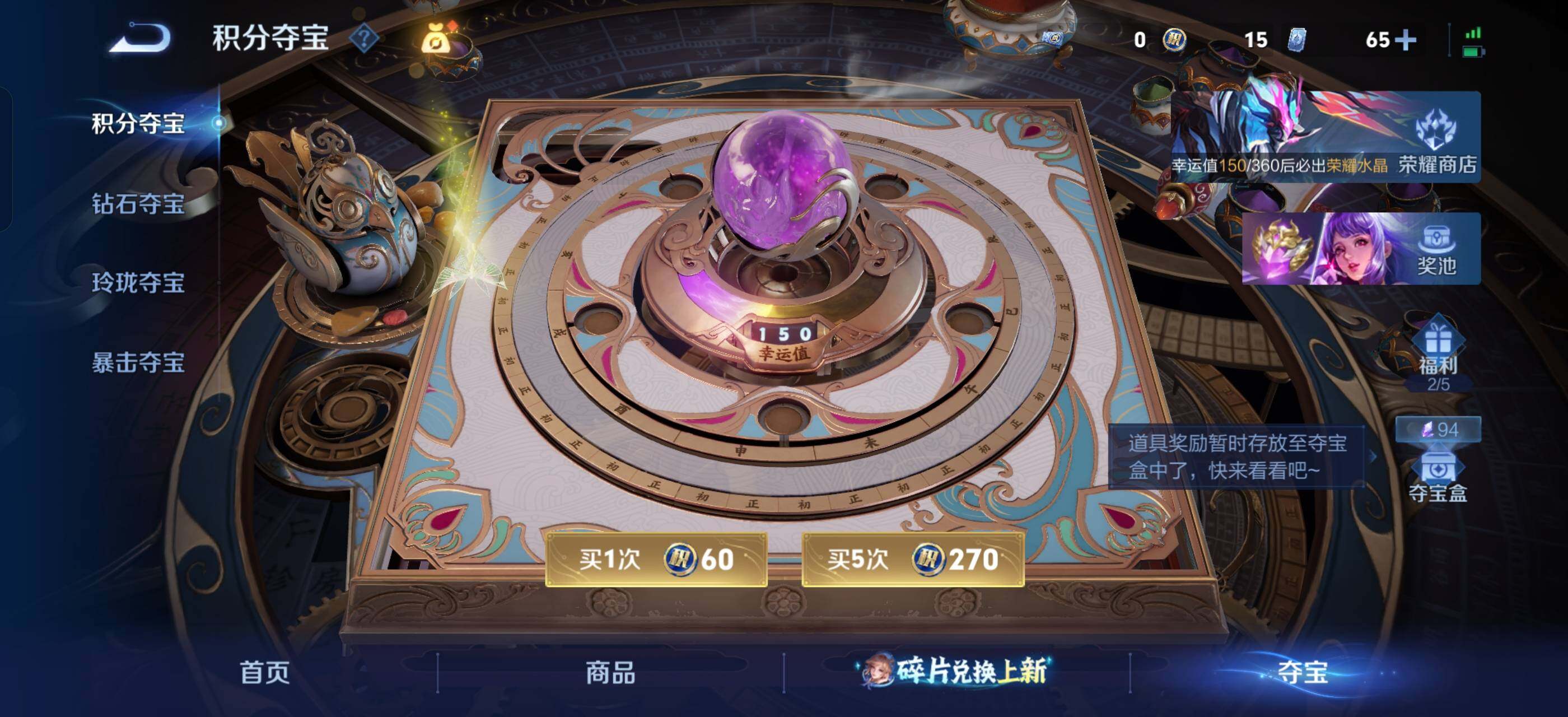 WZLX4284964王者荣耀账号详情图16 WZLX4284964王者荣耀账号详情图16