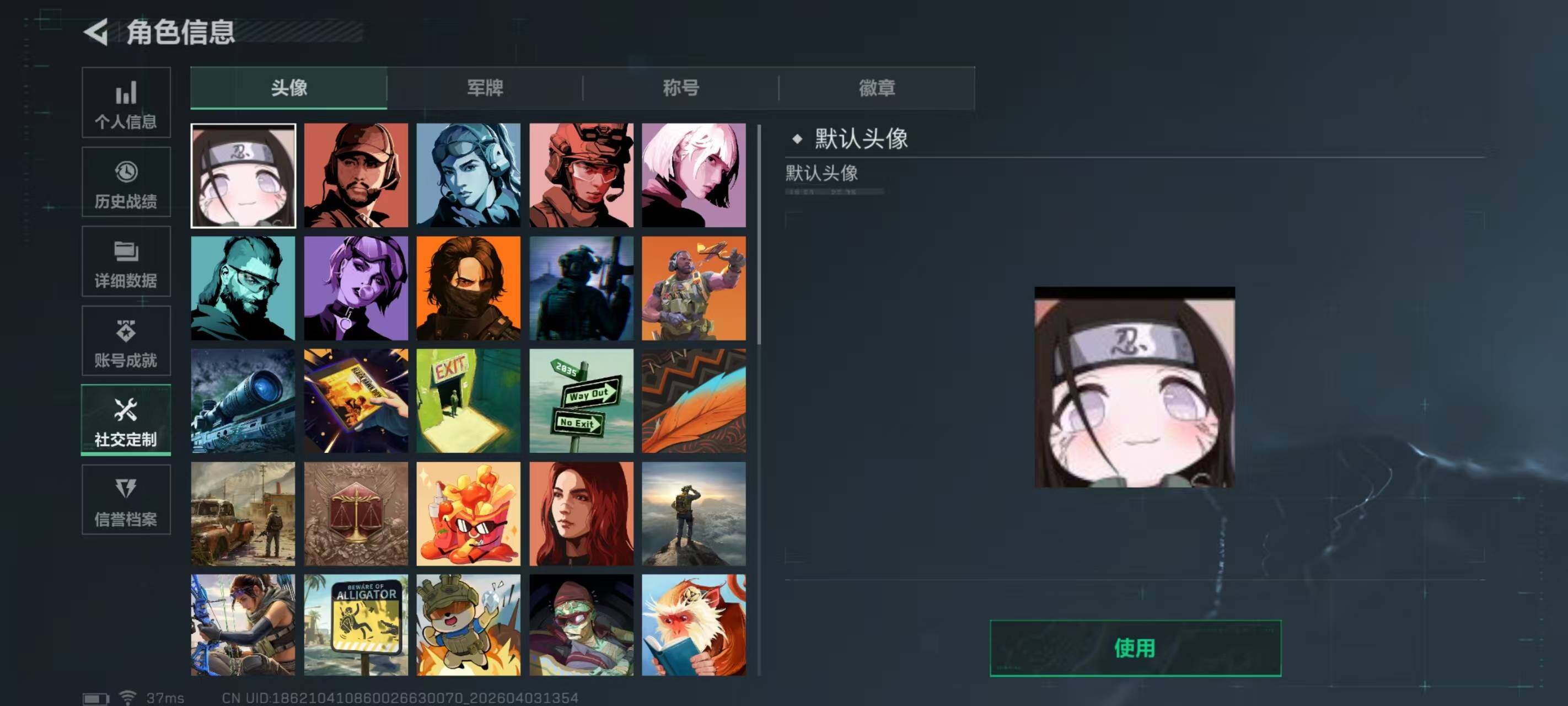 SJZEY487964三角洲行动账号详情图5