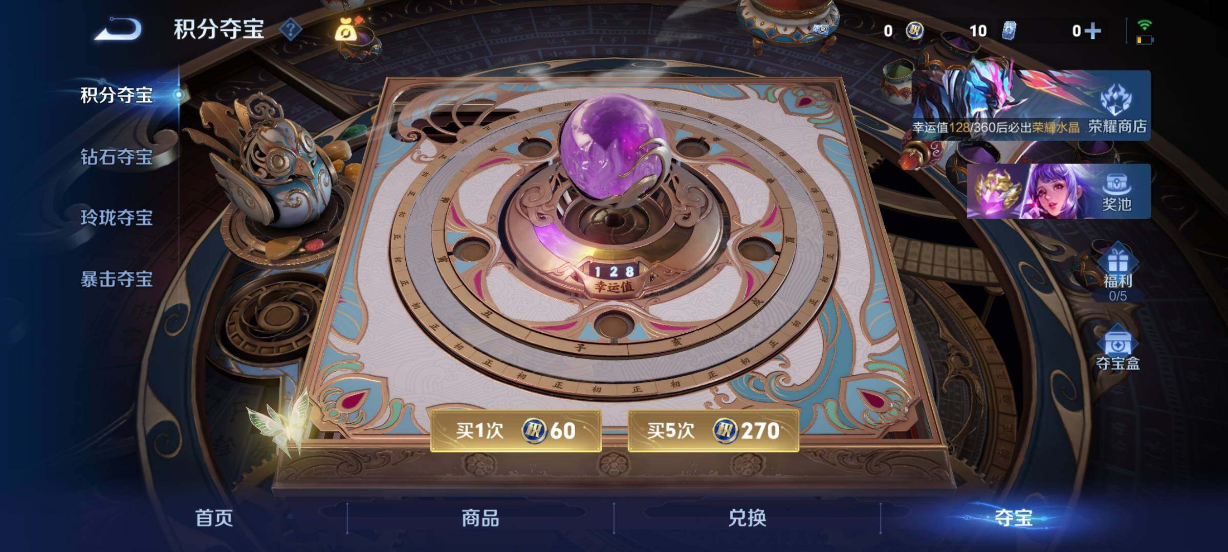 WZCMY4289234王者荣耀账号详情图12