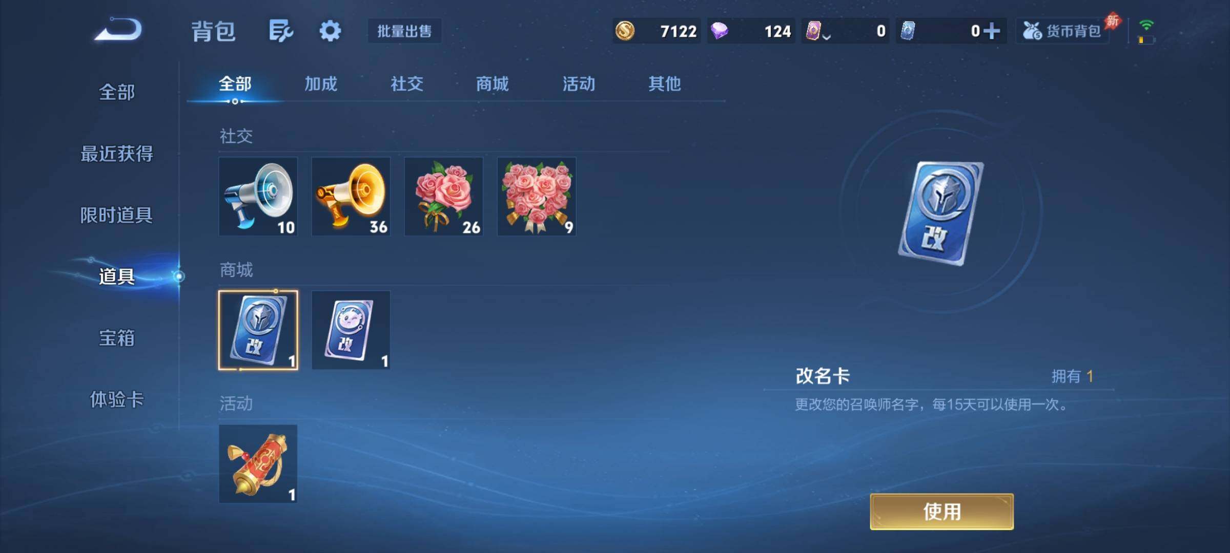 WZCMY4289234王者荣耀账号详情图14