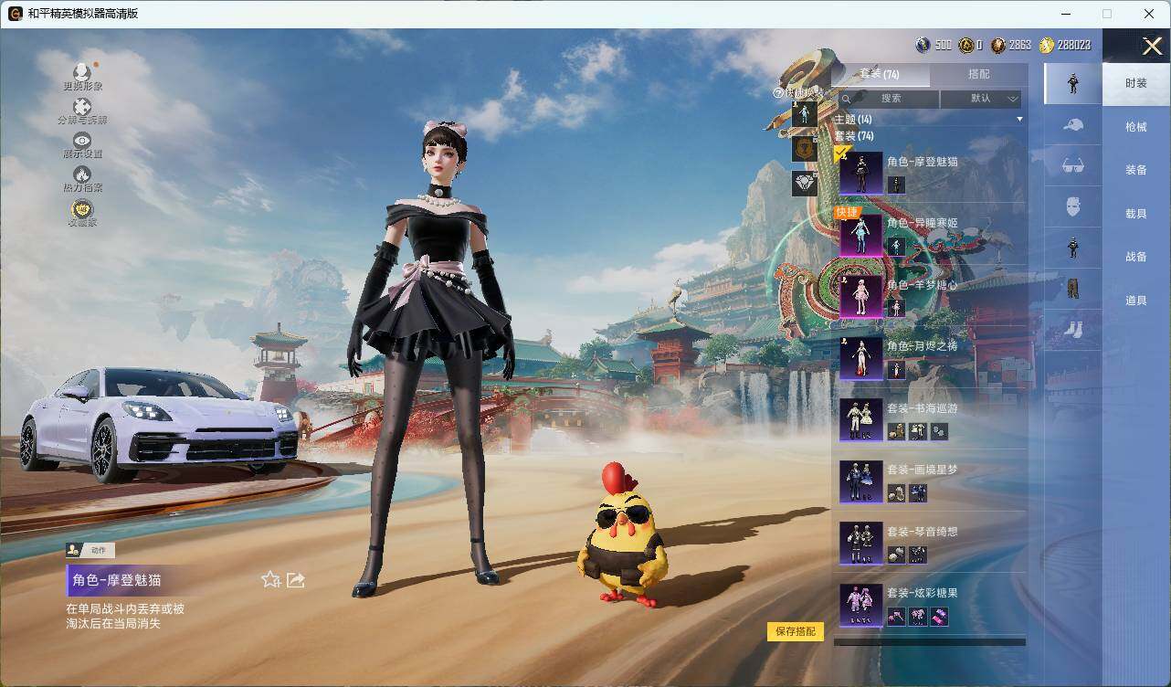 HPLX4157737和平精英账号详情图6