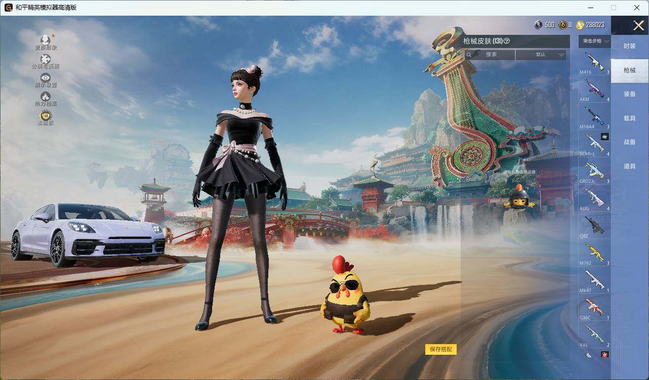 HPLX4157737和平精英账号详情图7