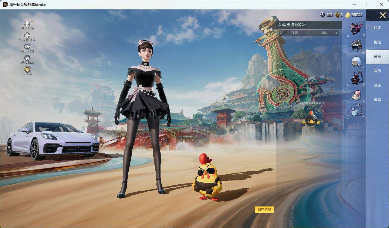 HPLX4157737和平精英账号详情图8