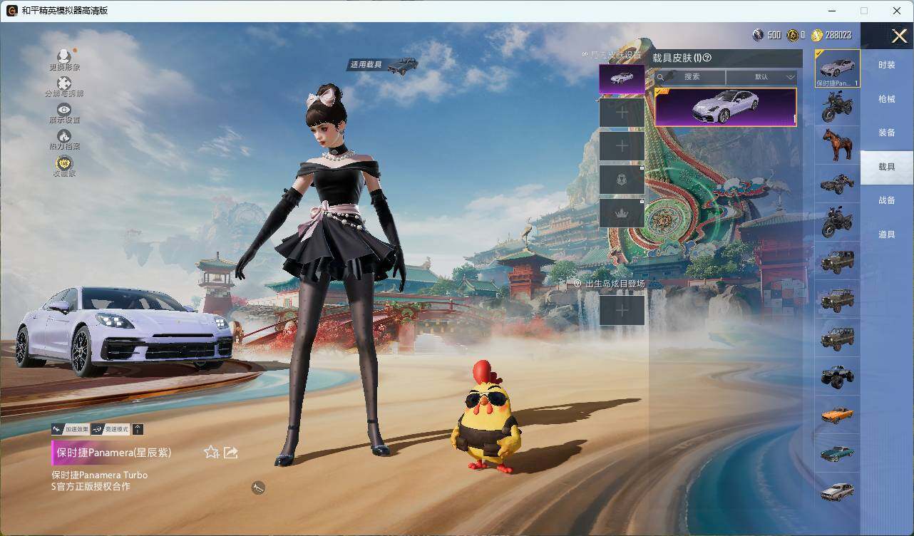 HPLX4157737和平精英账号详情图9