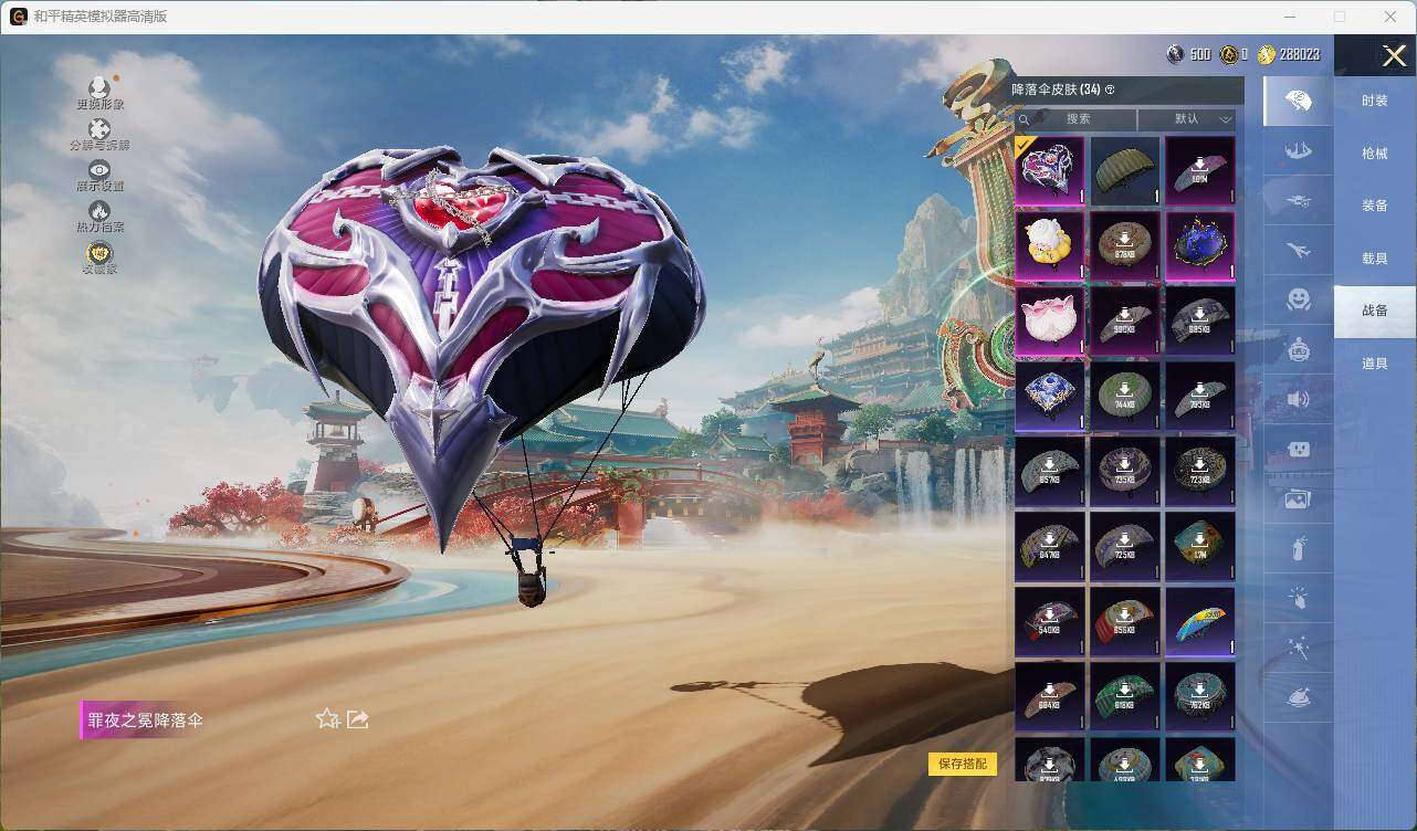 HPLX4157737和平精英账号详情图10