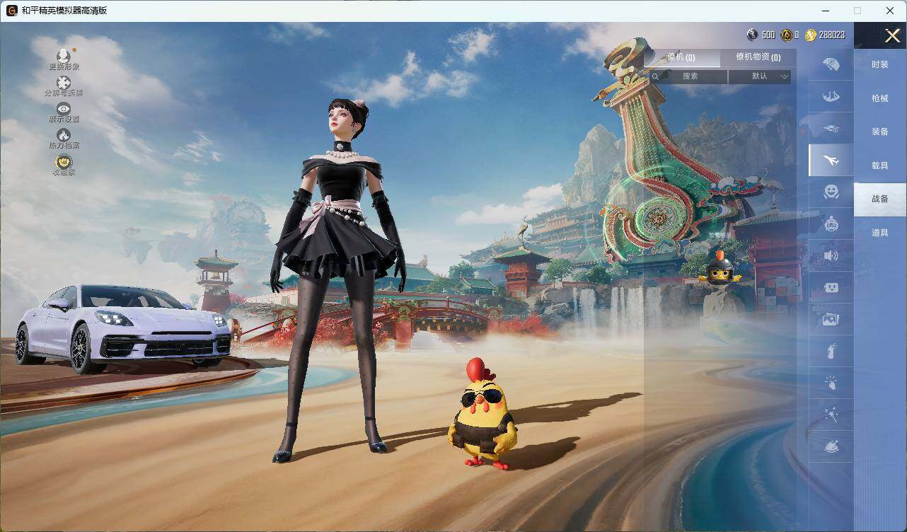 HPLX4157737和平精英账号详情图11