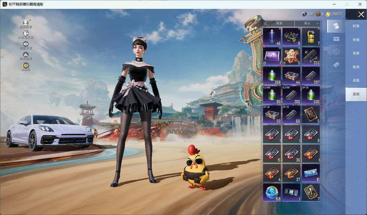 HPLX4157737和平精英账号详情图12