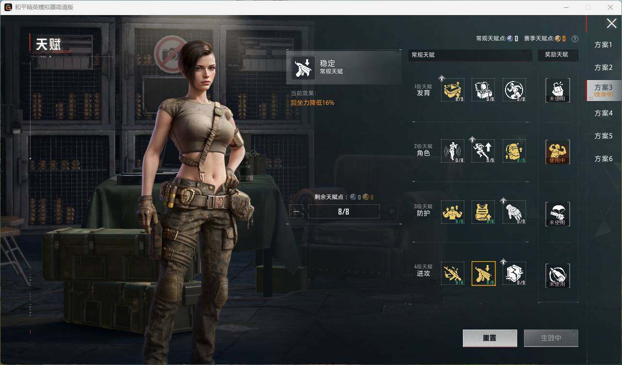 HPLX4157737和平精英账号详情图14