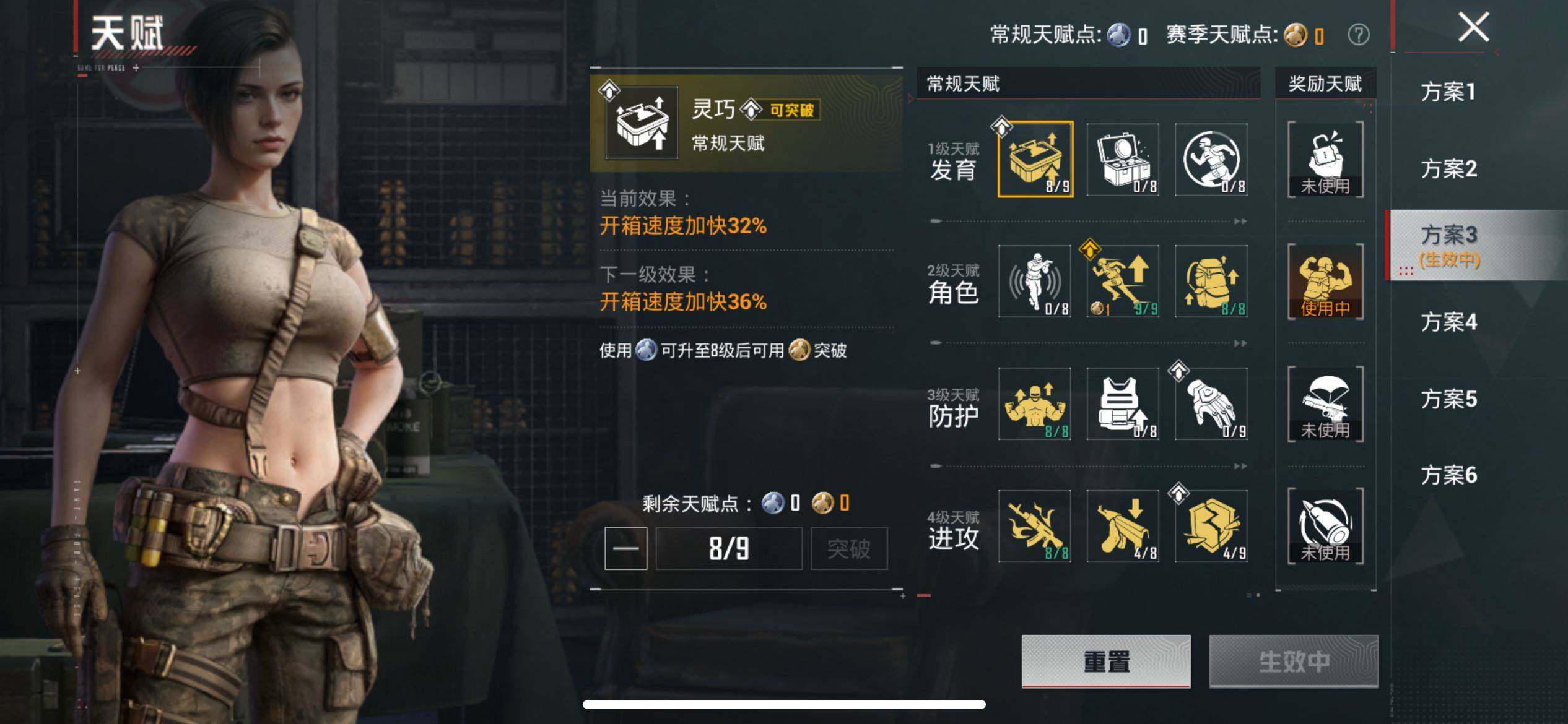 HPCMW4182883和平精英账号详情图7