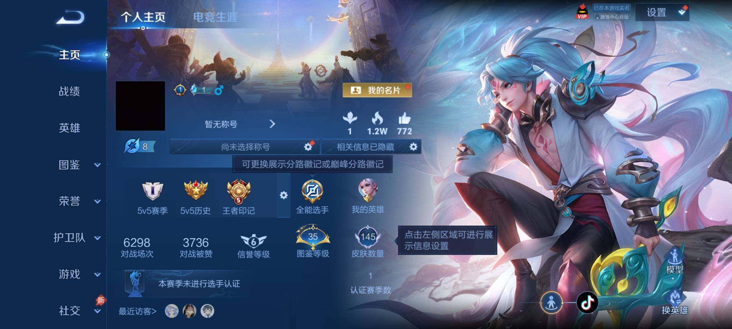 WZCMY4289236王者荣耀账号详情图2