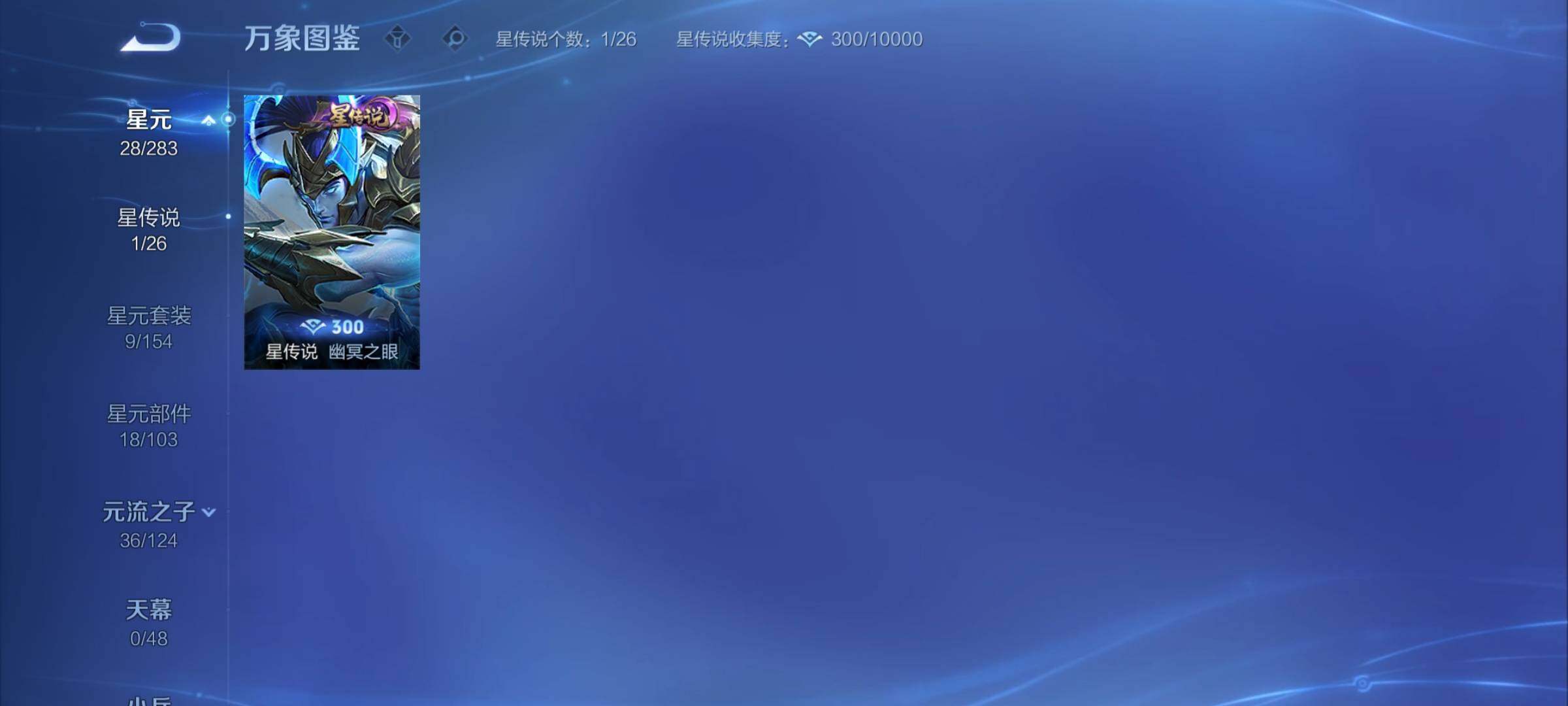 WZCMY4289236王者荣耀账号详情图9