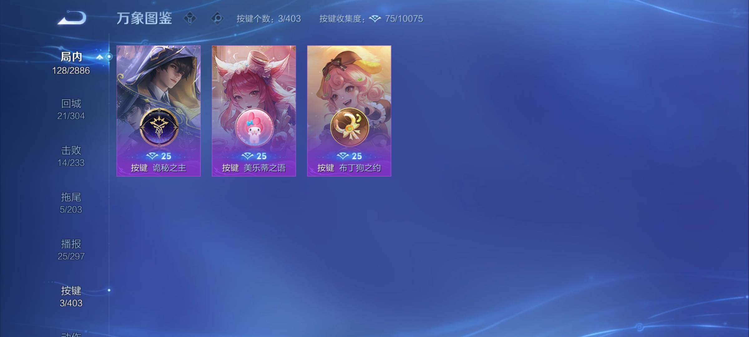 WZCMY4289236王者荣耀账号详情图10