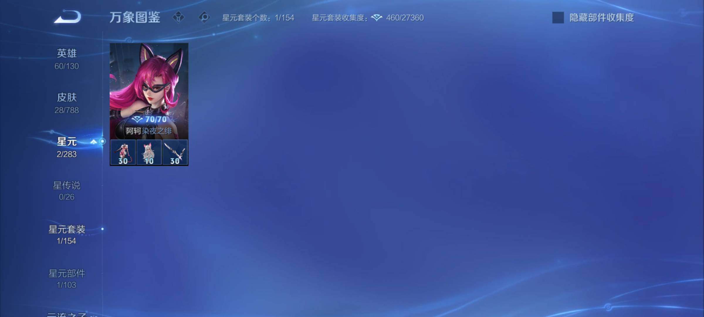 WZCMY4281599王者荣耀账号详情图7