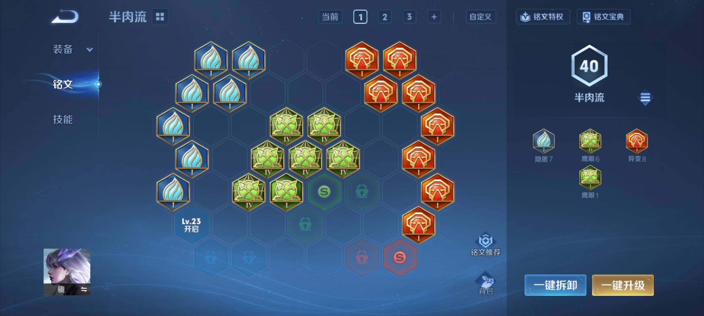 WZCMY4281599王者荣耀账号详情图9