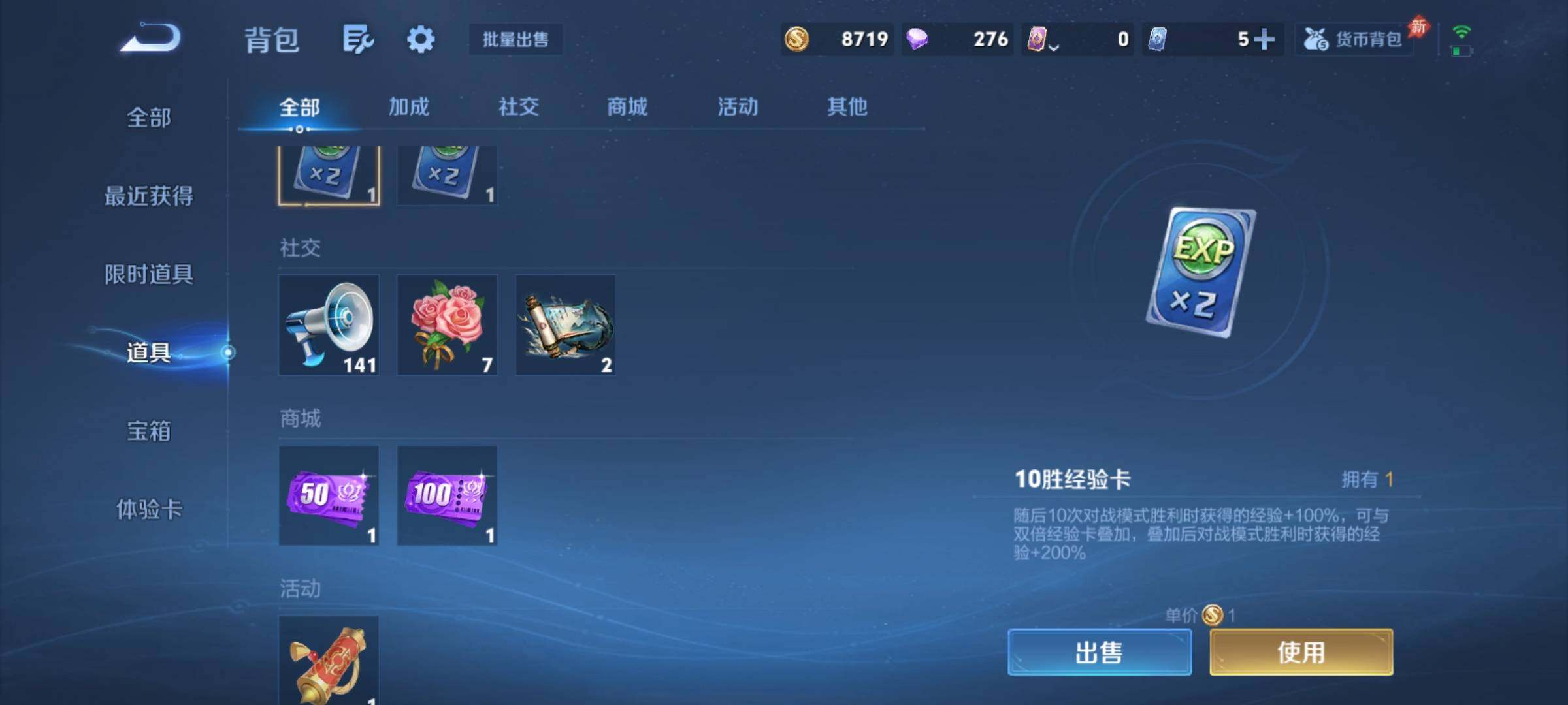 WZCMY4281599王者荣耀账号详情图10