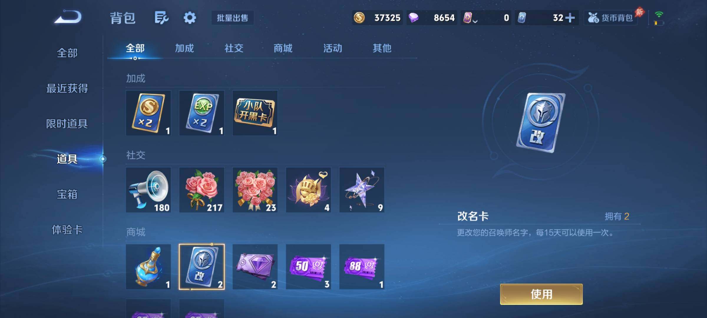 WZCMY4289236王者荣耀账号详情图13