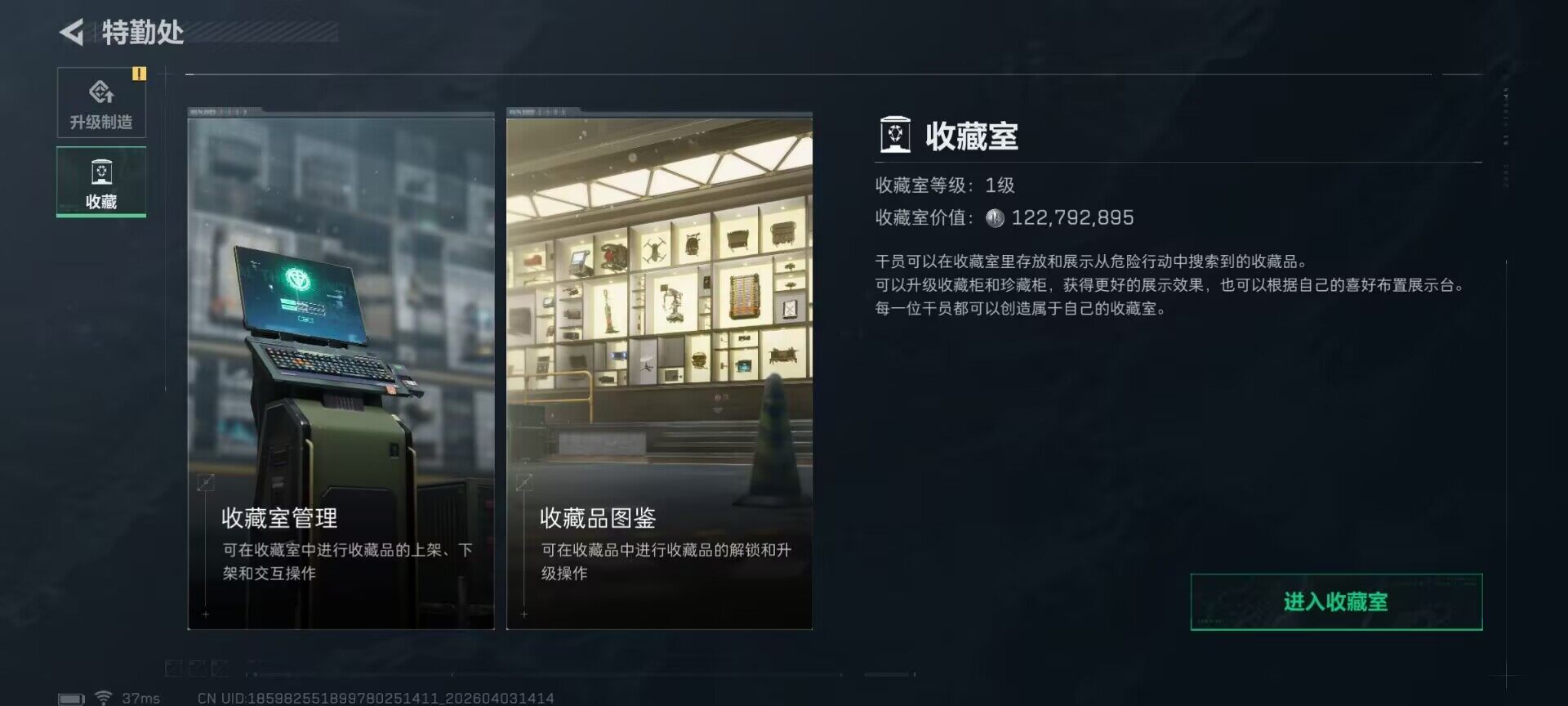 SJZEY487951三角洲行动账号详情图16