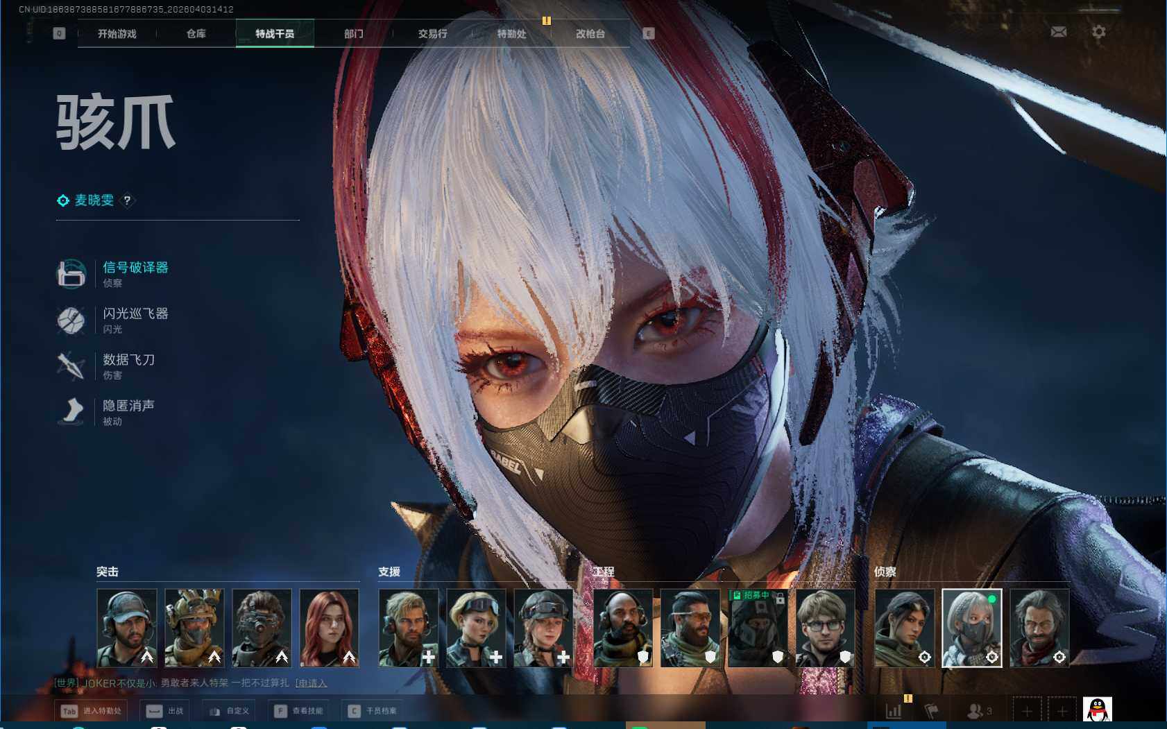 SJZEY488272三角洲行动账号详情图5