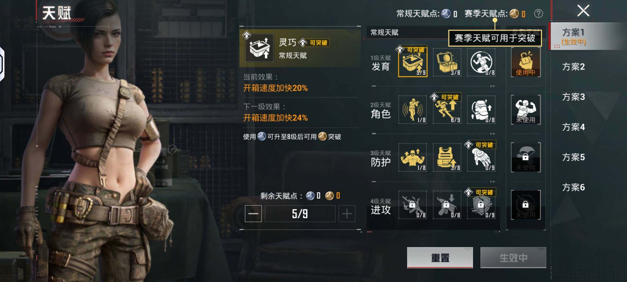 HPLX4157779和平精英账号详情图10