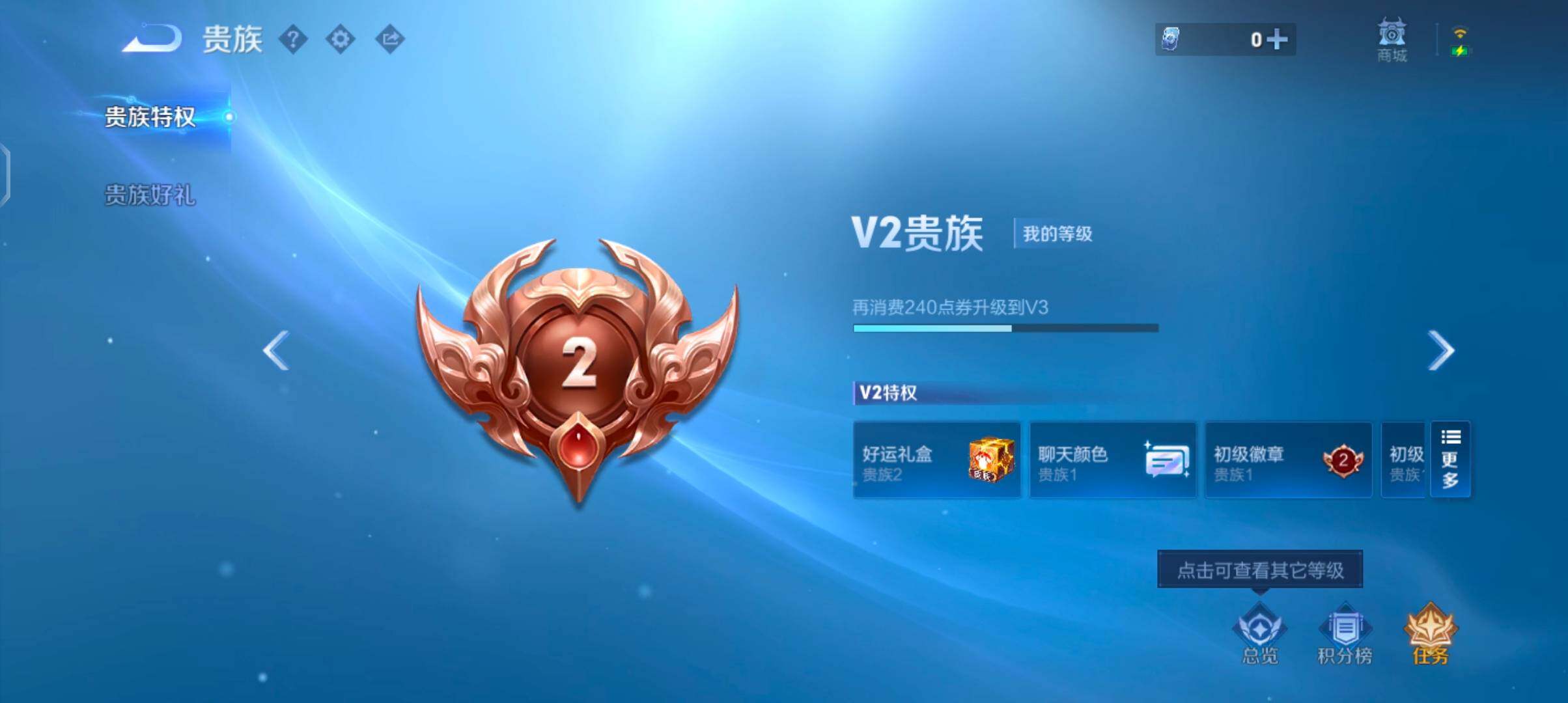 WZJZ4288170王者荣耀账号详情图12