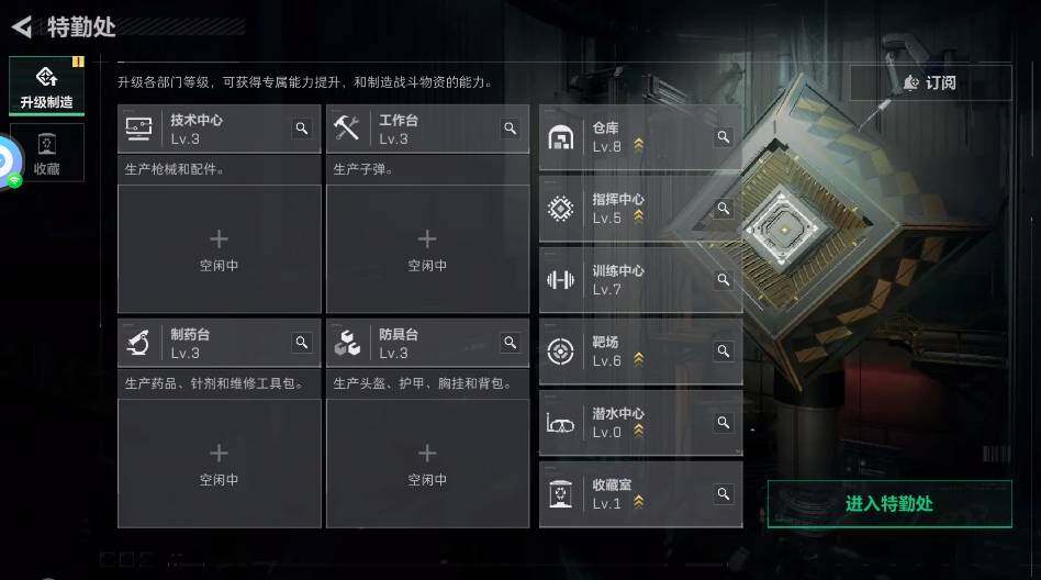 SJZQM4109605三角洲行动账号详情图9