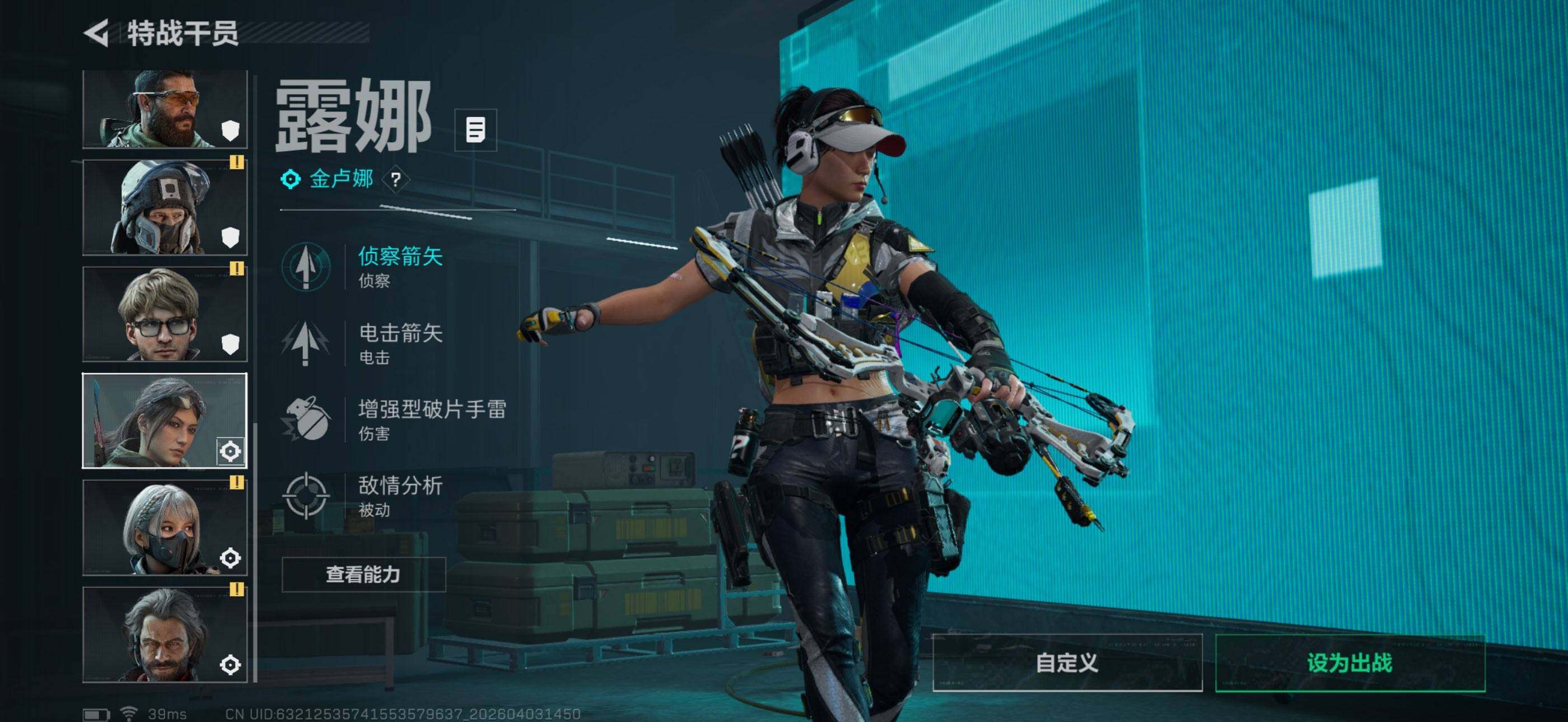 SJZEY487994三角洲行动账号详情图18