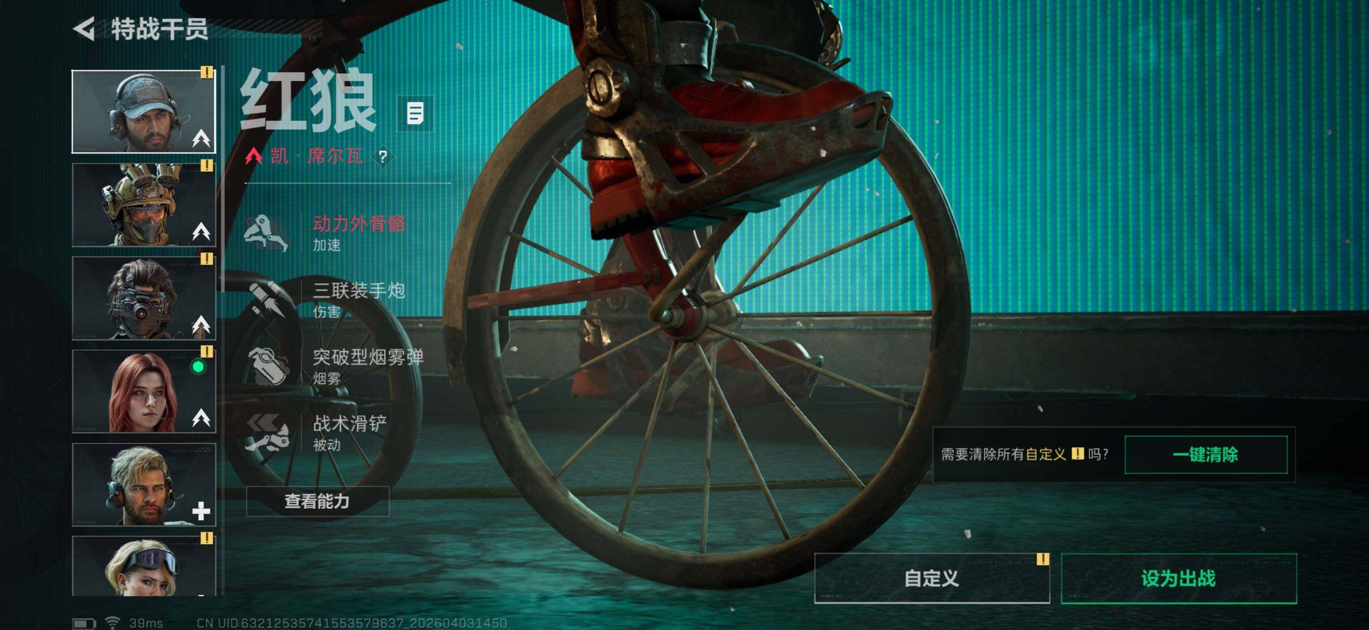 SJZEY487994三角洲行动账号详情图19