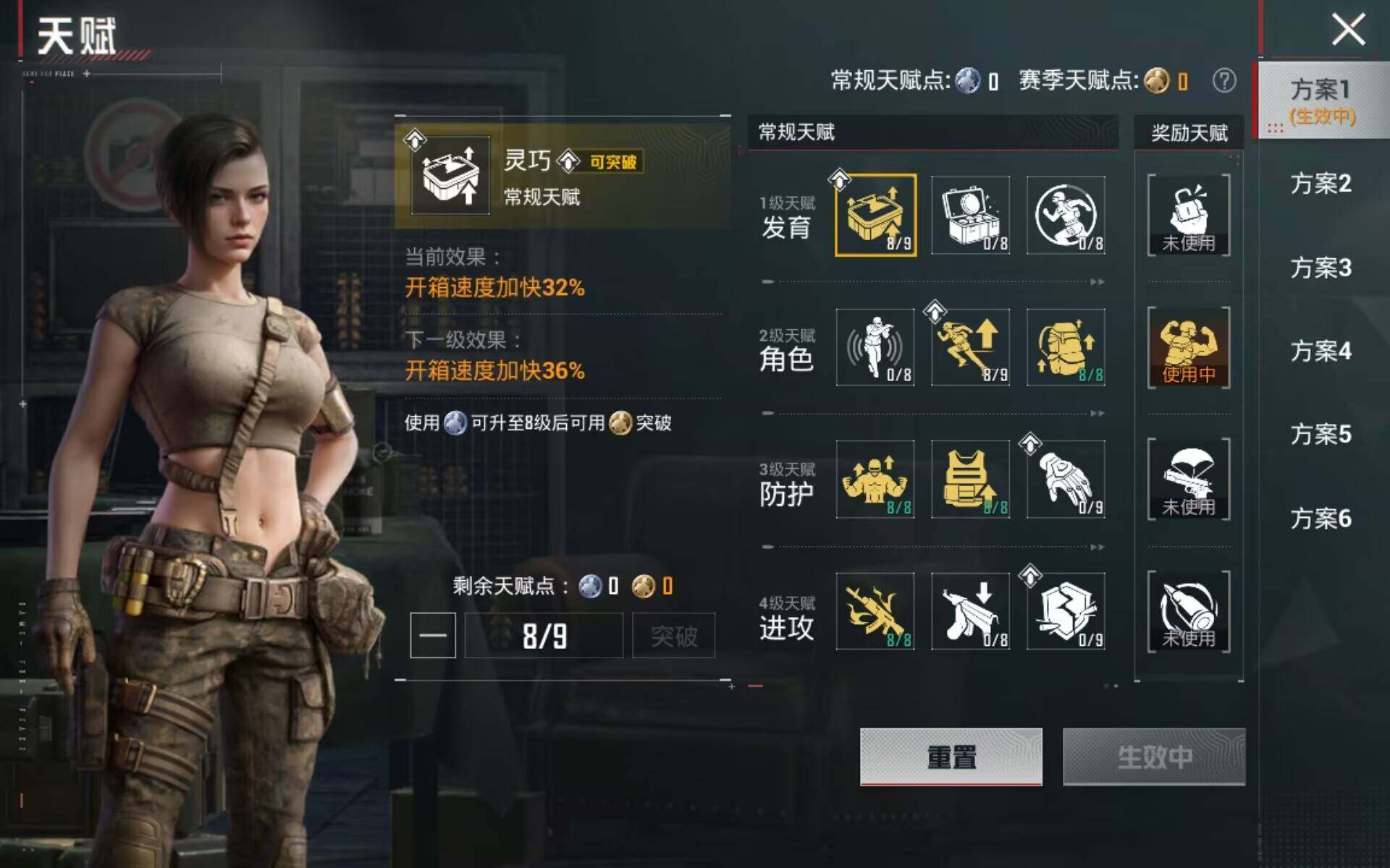 HPQM4170438和平精英账号详情图9 HPQM4170438和平精英账号详情图9