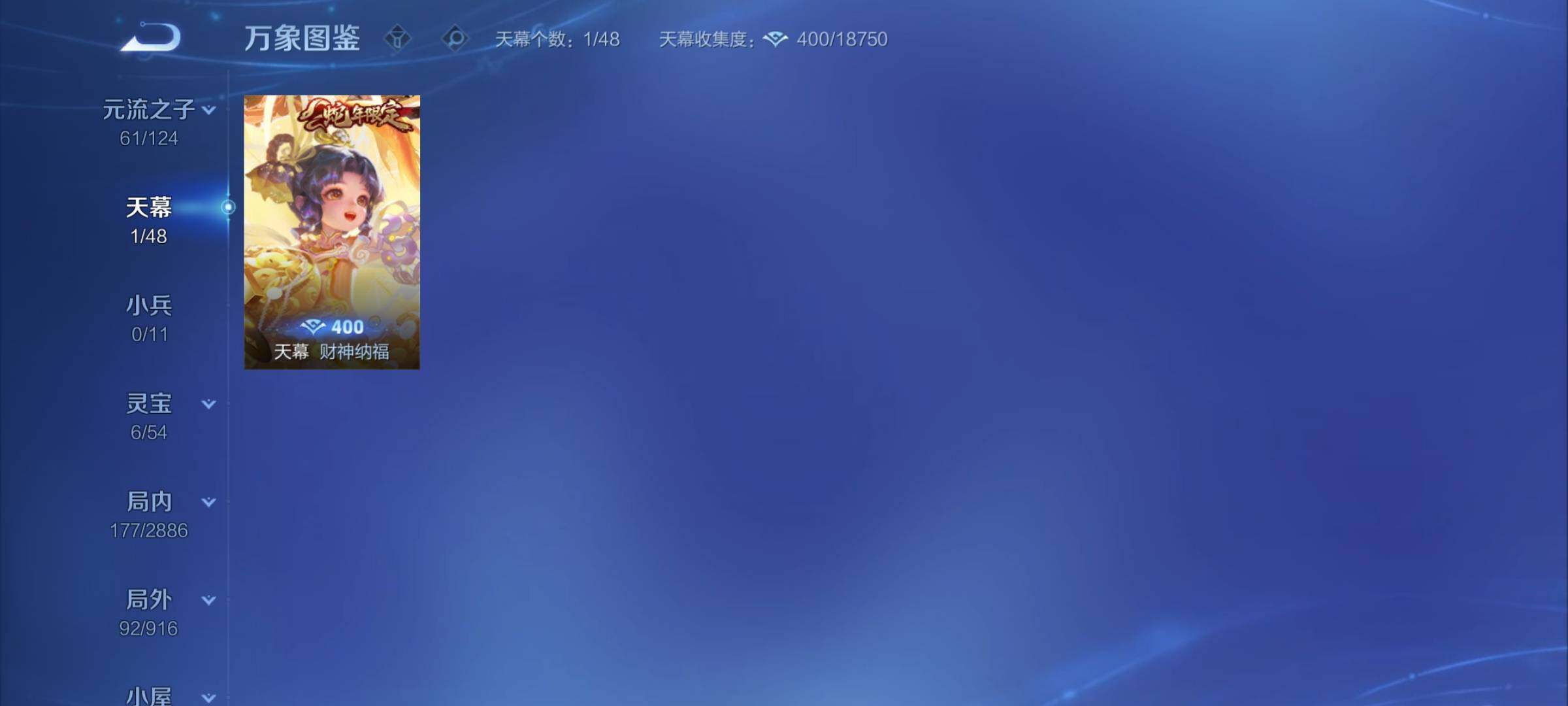 WZCMY4289255王者荣耀账号详情图12