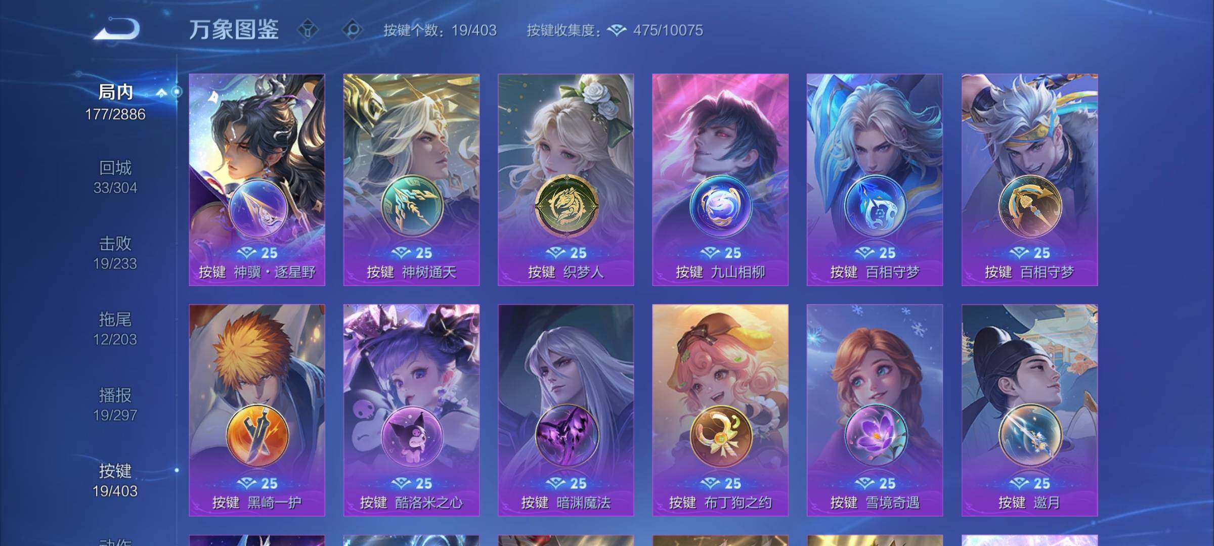 WZCMY4289255王者荣耀账号详情图13