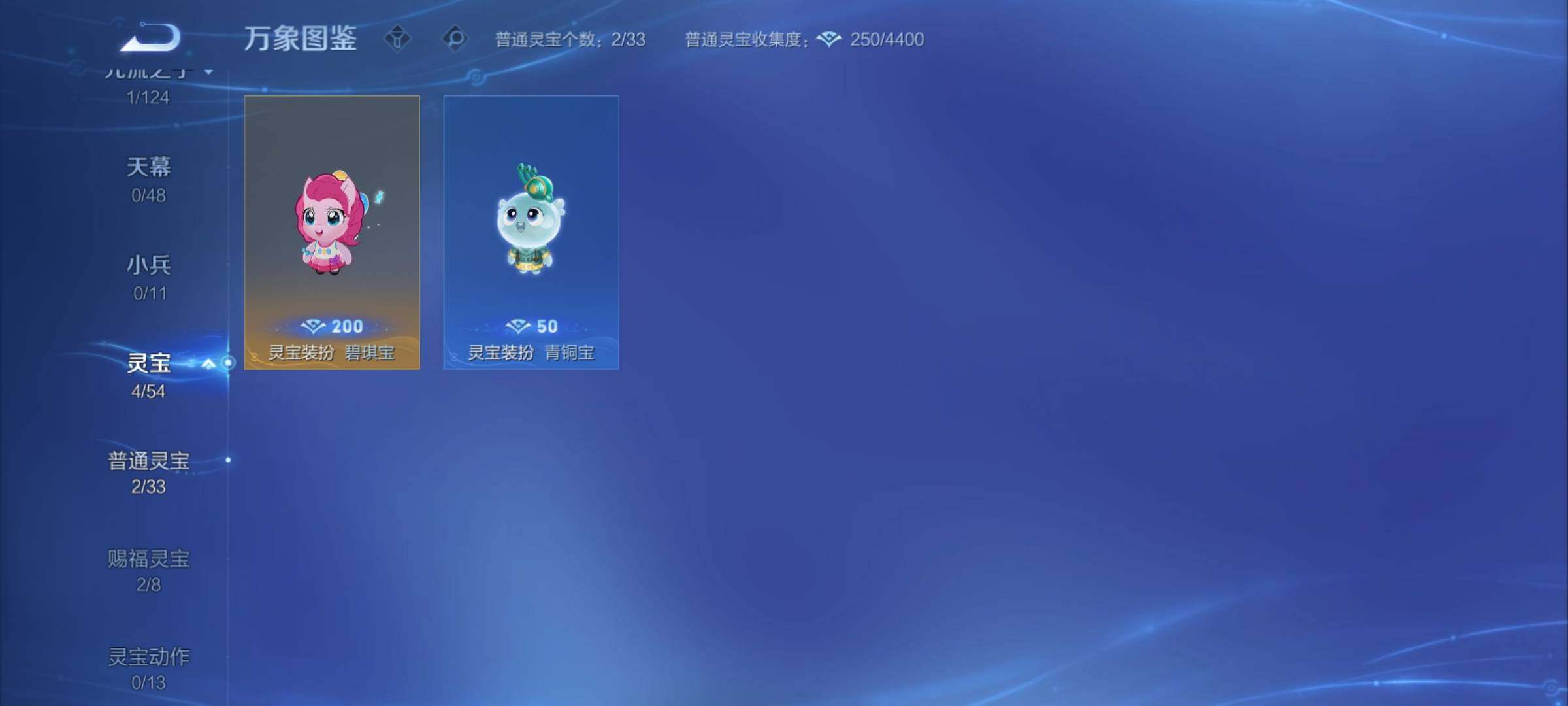 WZCMY4281610王者荣耀账号详情图10