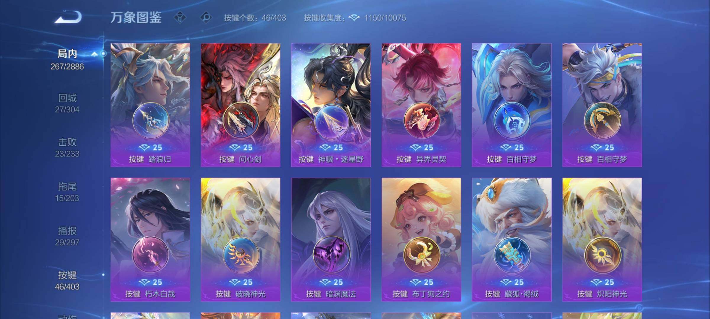 WZCMY4281630王者荣耀账号详情图18