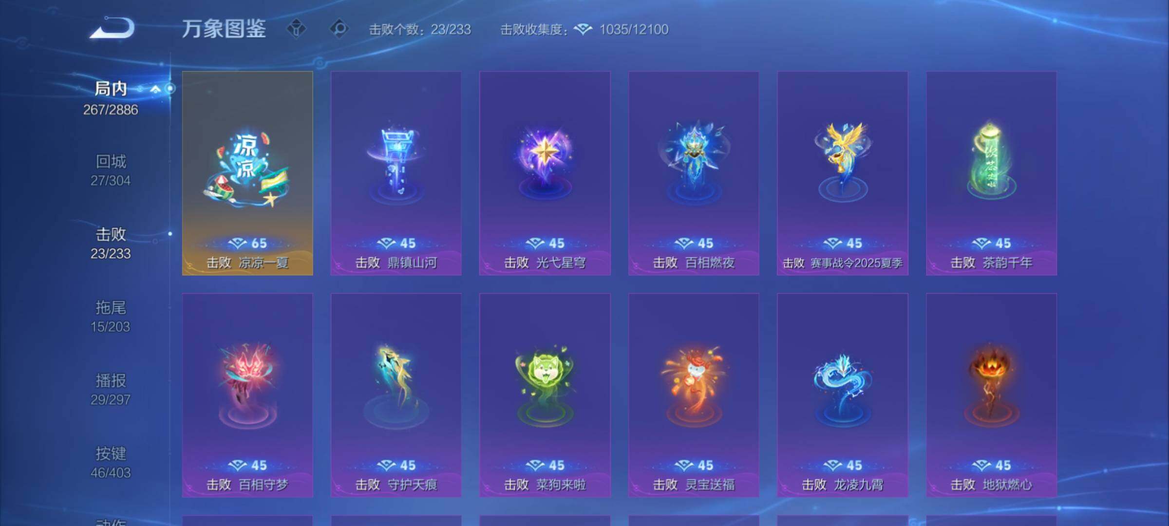 WZCMY4281630王者荣耀账号详情图20