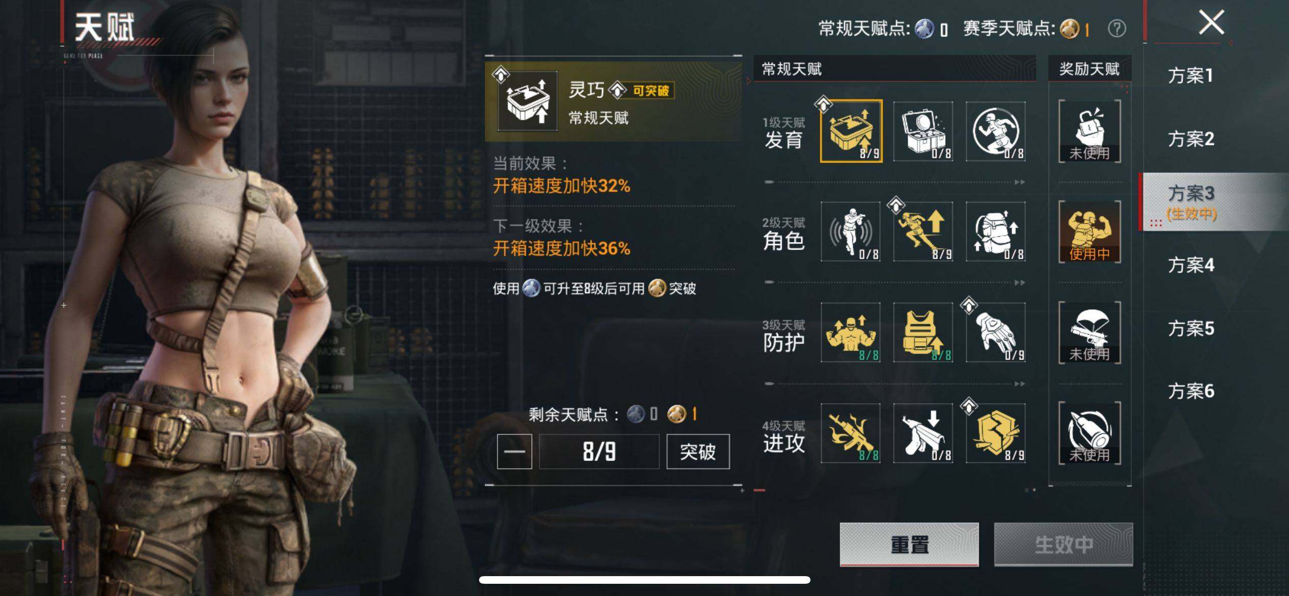 HPQM4170622和平精英账号详情图10