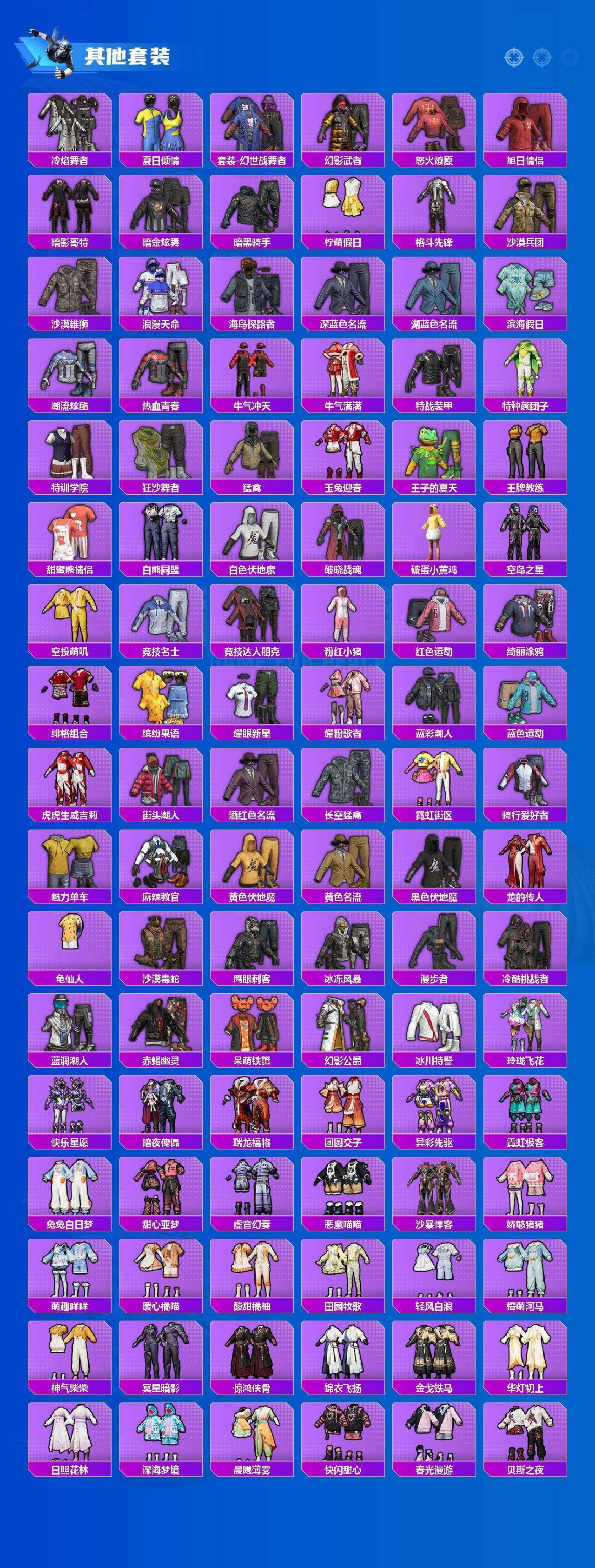 HPQM4170622和平精英账号详情图12