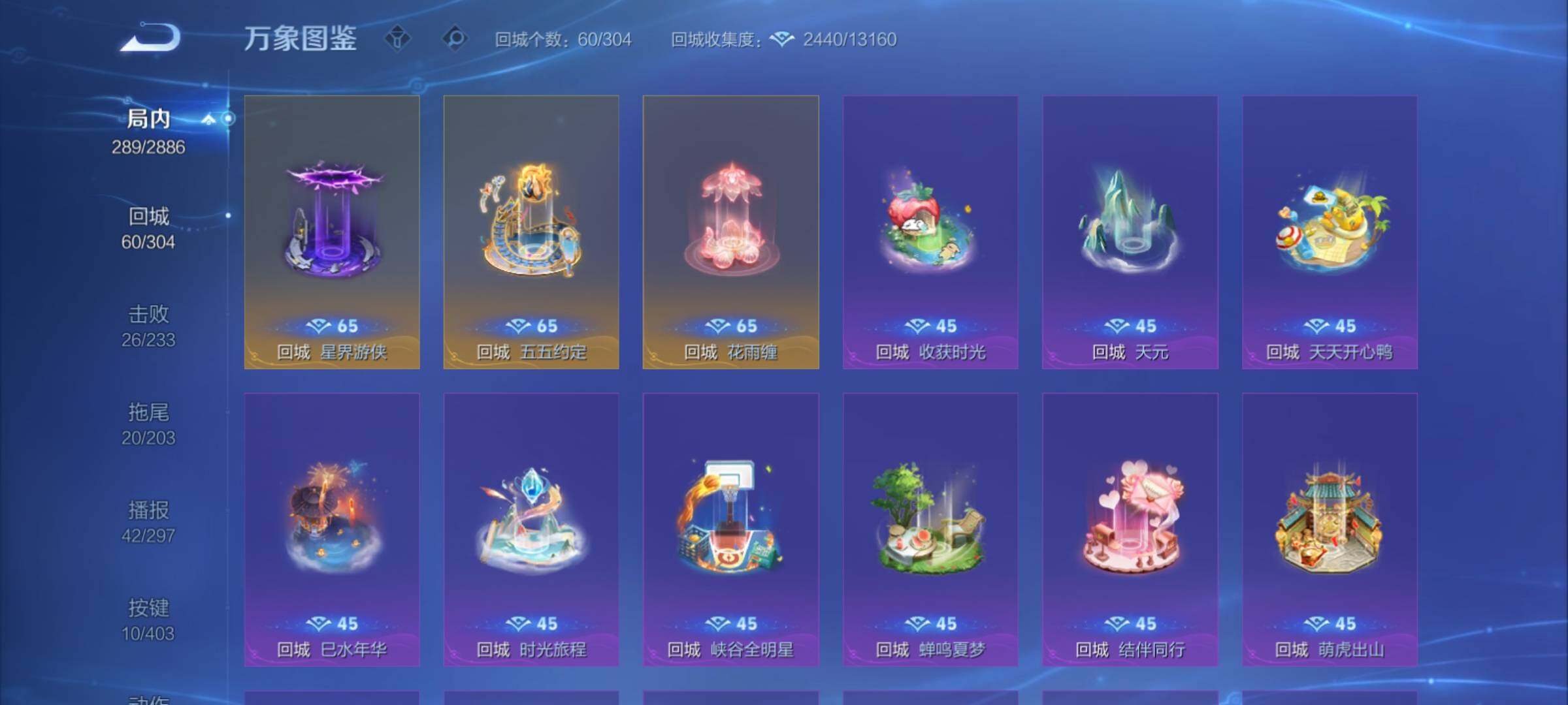 WZCMY4281635王者荣耀账号详情图19